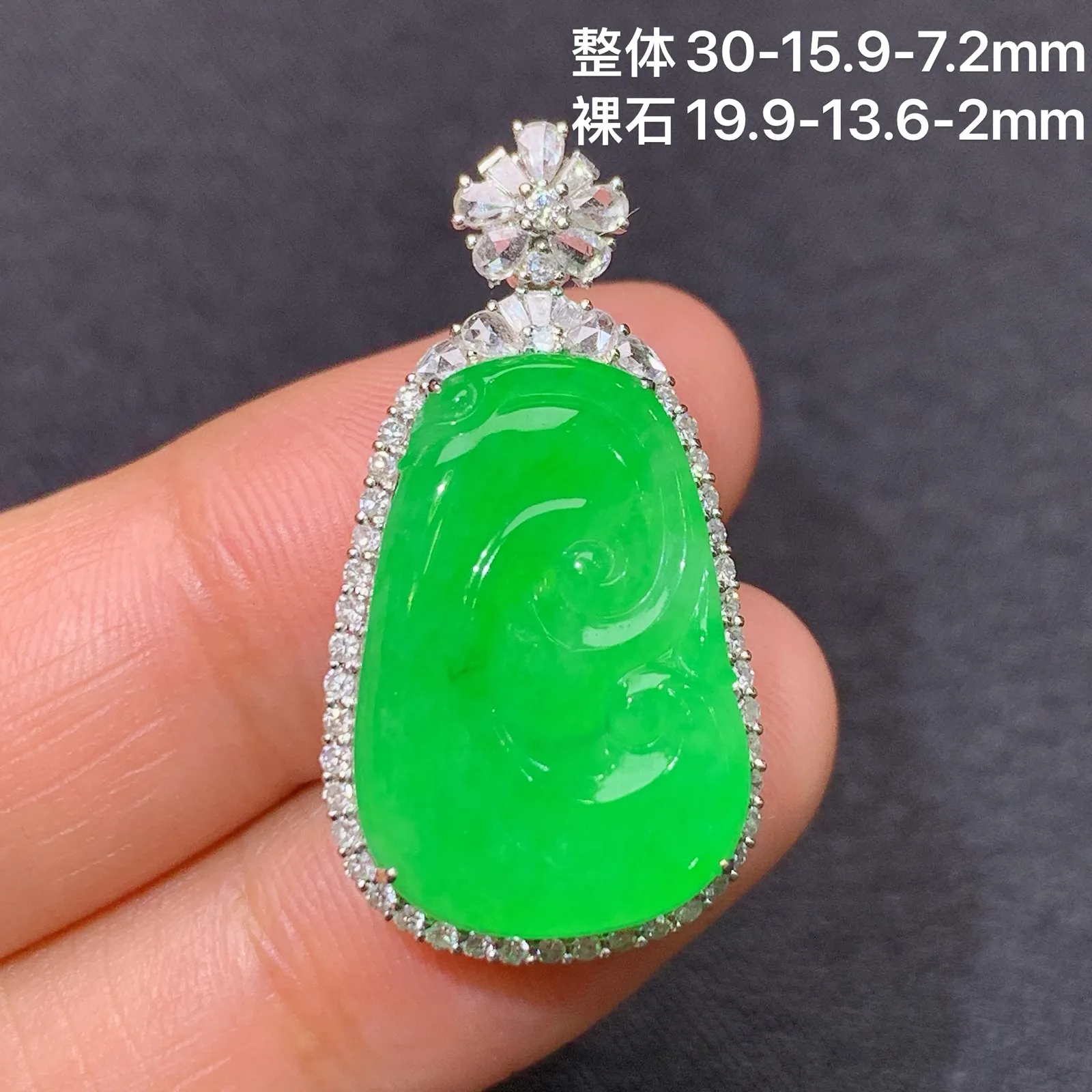 阳绿如意吊坠，18k金镶嵌，色泽鲜阳，冰润细腻，种水足 尺寸30*15.9*7.2