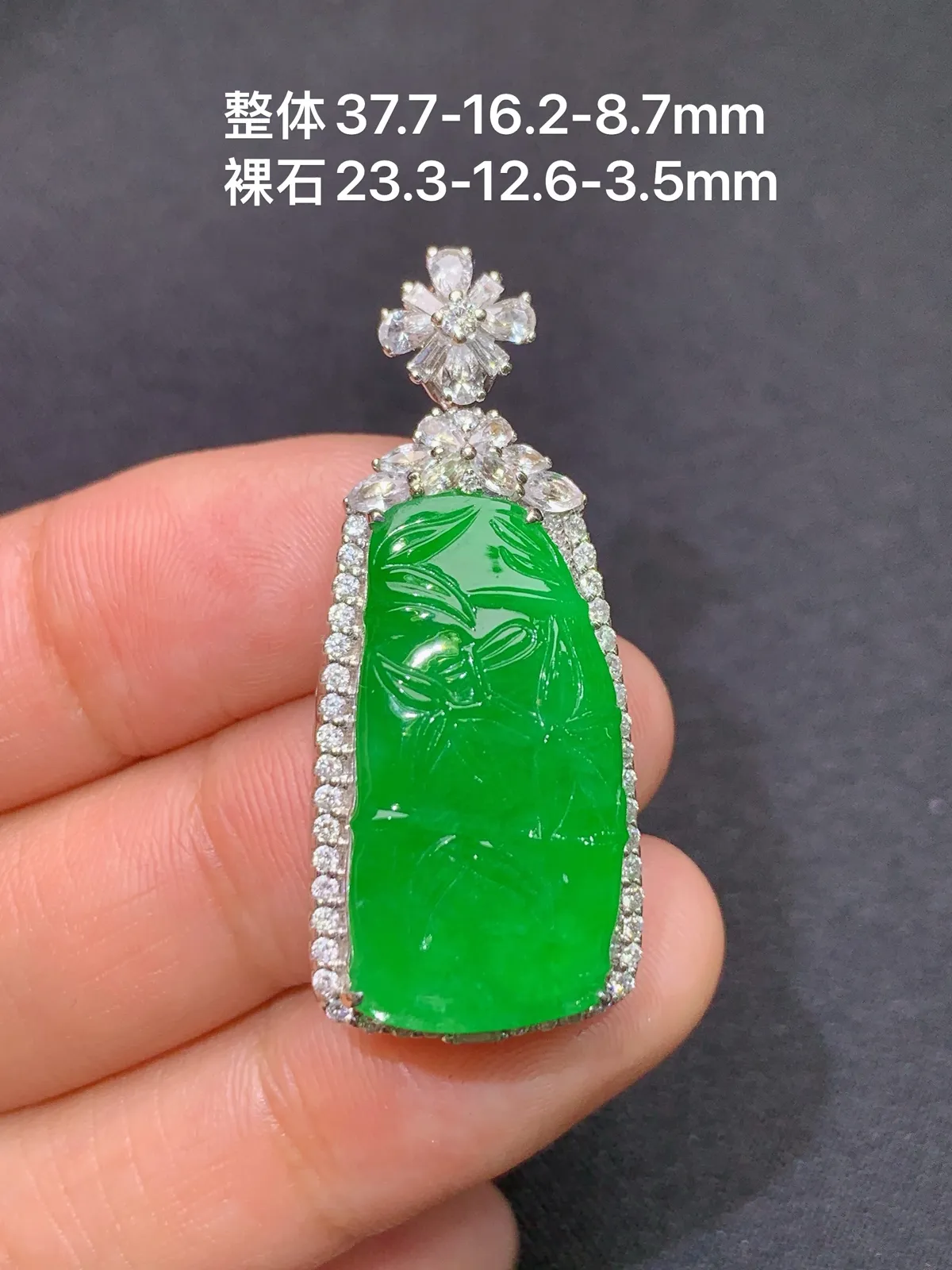 阳绿竹节吊坠，18k金镶嵌，色泽鲜阳，冰润细腻，种水足Ax 尺寸37.7*16.2*8.7