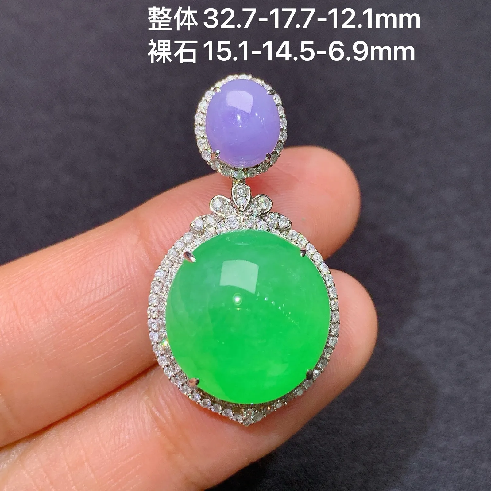 冰阳绿蛋面吊坠，18k金镶嵌，色泽鲜阳，冰润细腻，种水足，Rh 尺寸32.7*17.7*12.1