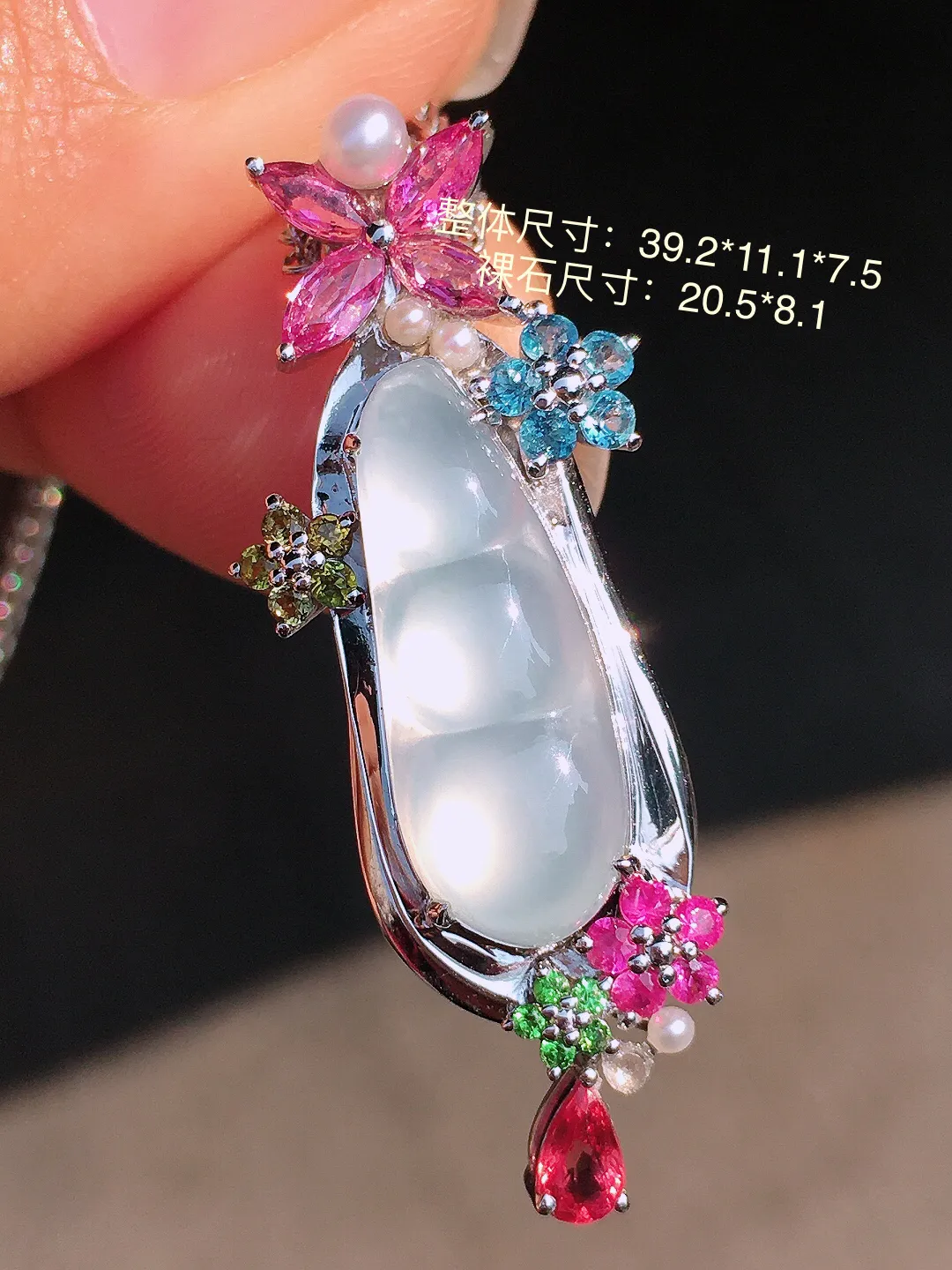 冰种福豆吊坠，玉质细腻，荧光感超
强，饱满圆润，尽显优雅气质，18k
金豪华镶嵌