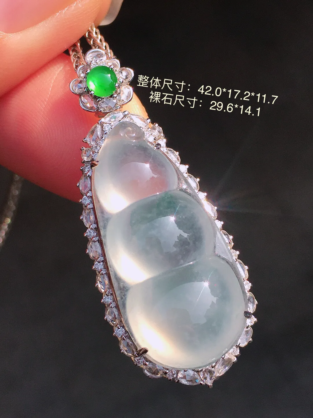 冰种福豆吊坠，玉质细腻，荧光感超
强，饱满圆润，尽显优雅气质，18k
金豪华镶嵌