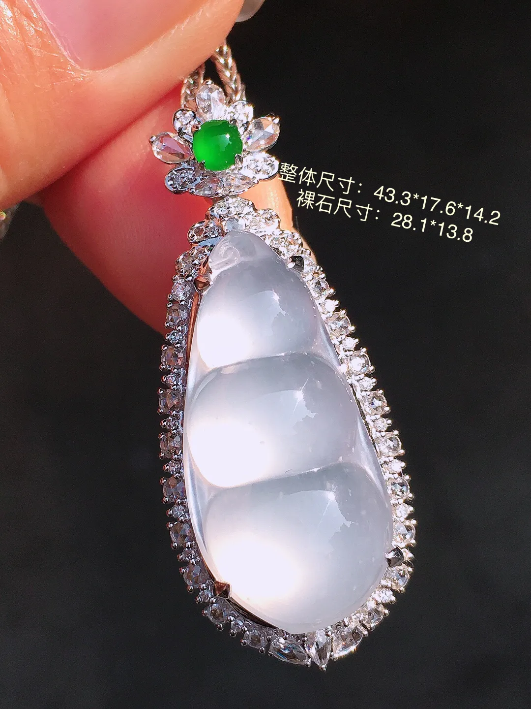 冰种福豆吊坠，玉质细腻，荧光感超
强，饱满圆润，尽显优雅气质，18k
金豪华镶嵌