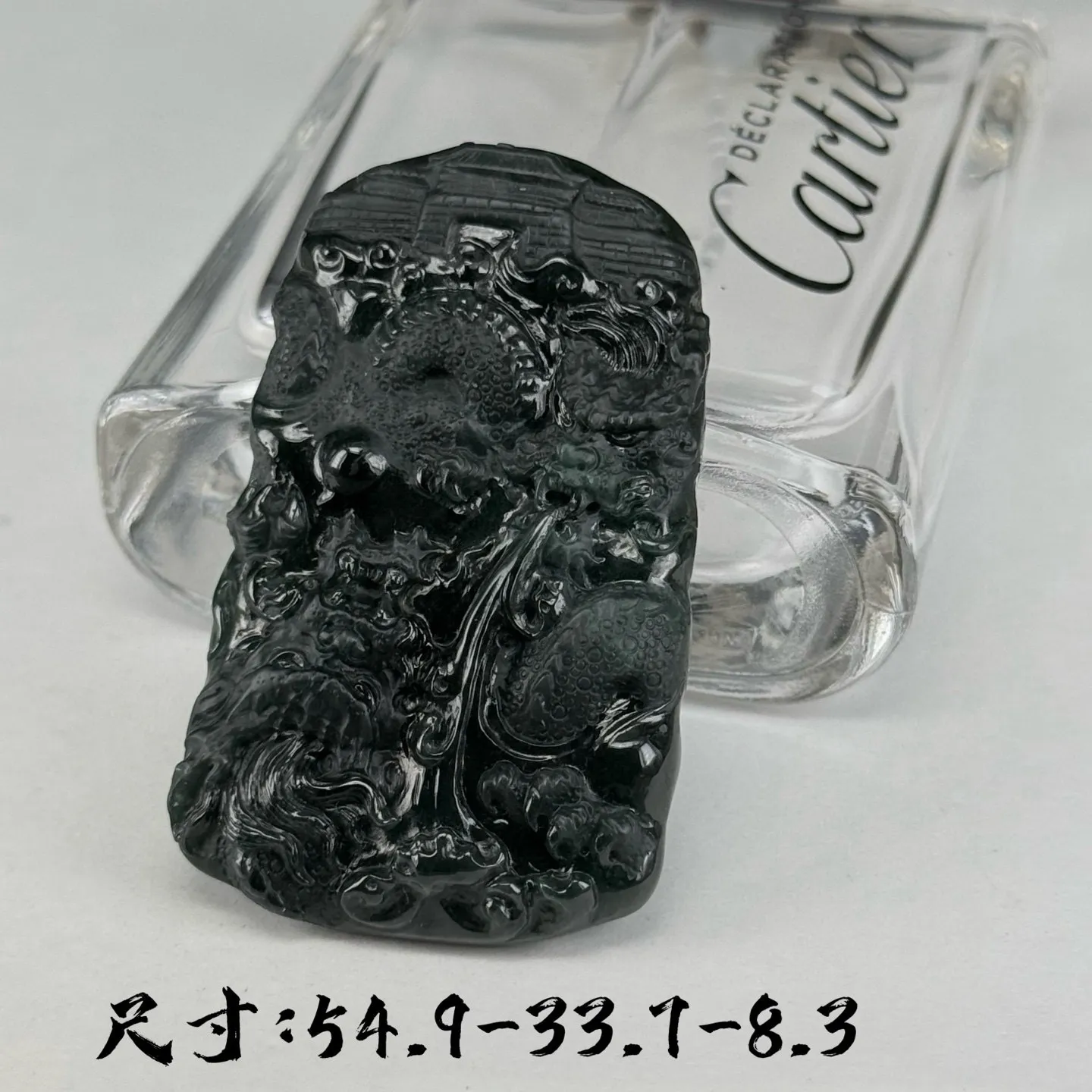 精品墨翠龙牌 种好色正 黑度足 打灯通透 尺寸54.9