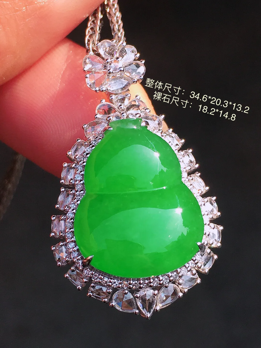 阳绿葫芦吊坠，色泽均匀艳丽，玉质细腻，荧光感超
强，饱满圆润，尽显优雅气质，18k
金豪华镶嵌