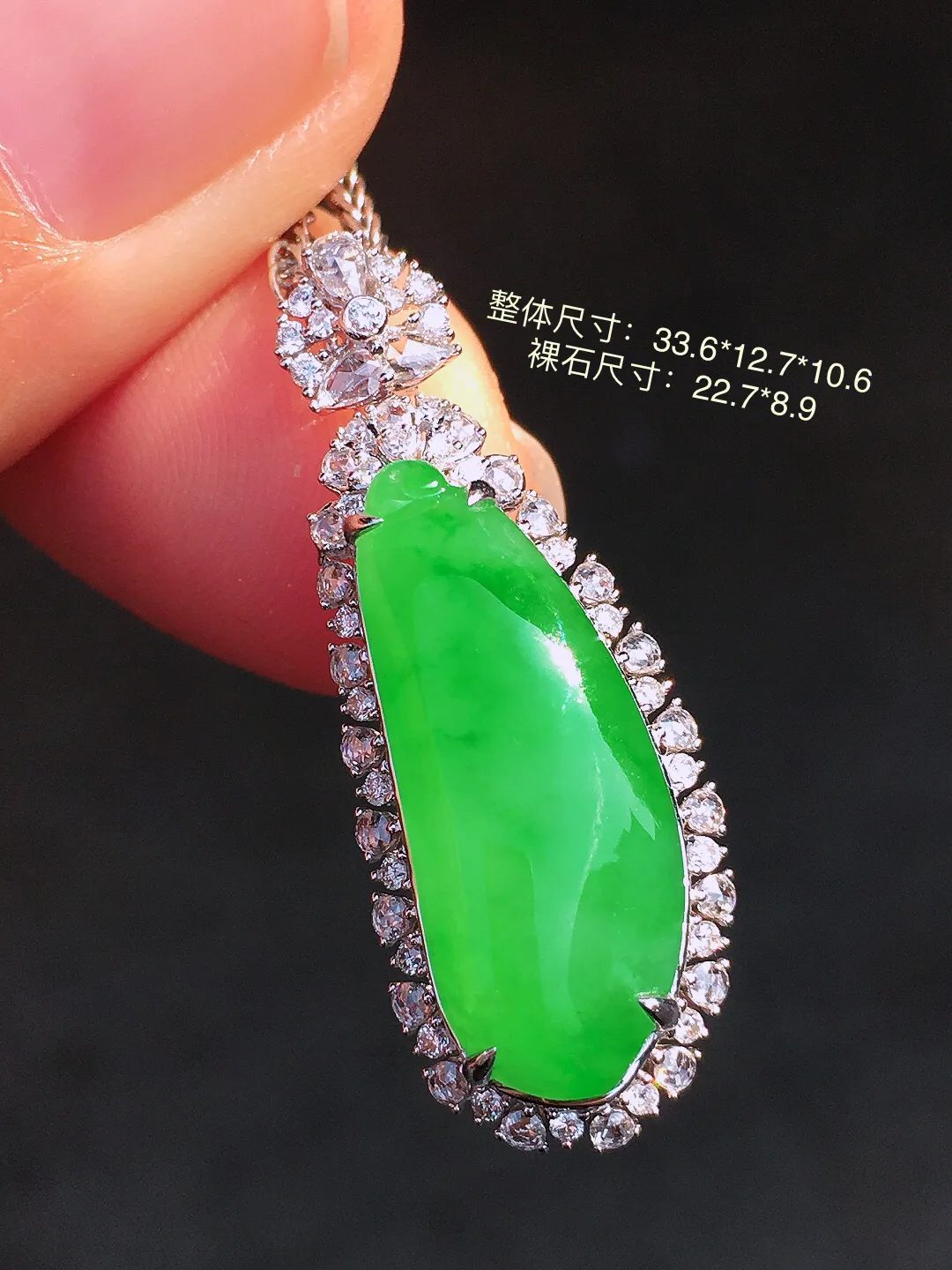 阳绿福瓜吊坠，色泽均匀艳丽，玉质细腻，荧光感超
强，饱满圆润，尽显优雅气质，18k
金豪华镶嵌