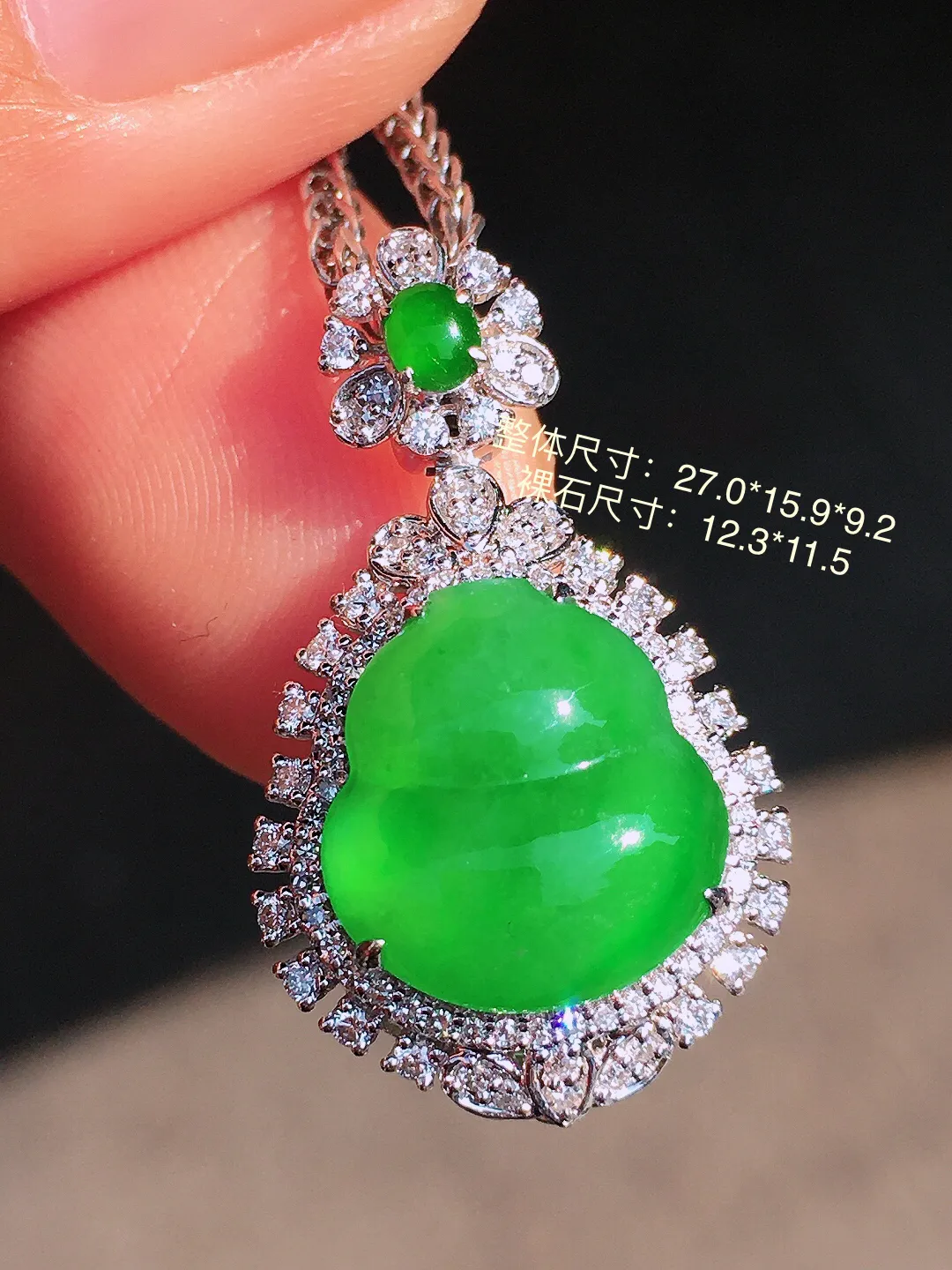 阳绿葫芦吊坠，色泽均匀艳丽，玉质细腻，荧光感超
强，饱满圆润，尽显优雅气质，18k
金豪华镶嵌