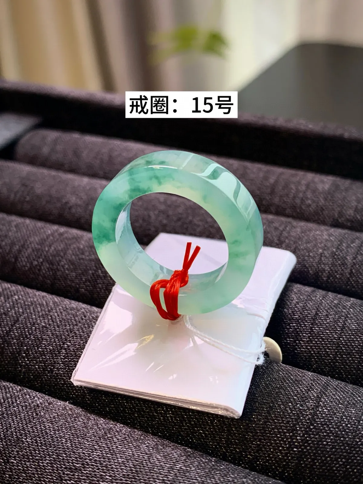 冰飘绿花戒指
戒圈：15号