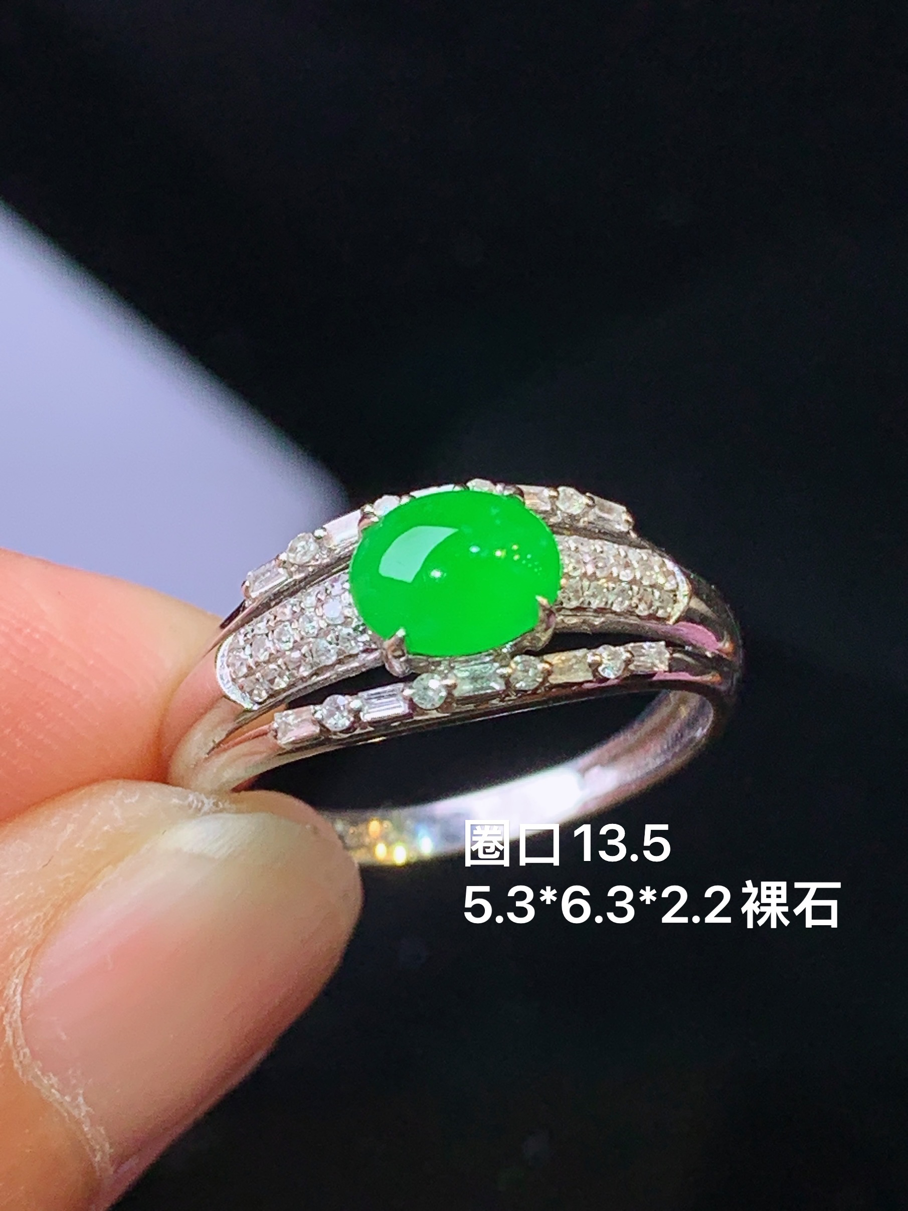 18k金钻镶嵌满绿蛋面戒指 玉质细腻 色泽清新艳丽 圈口13.5 整体尺寸5.3*6.3*2.2