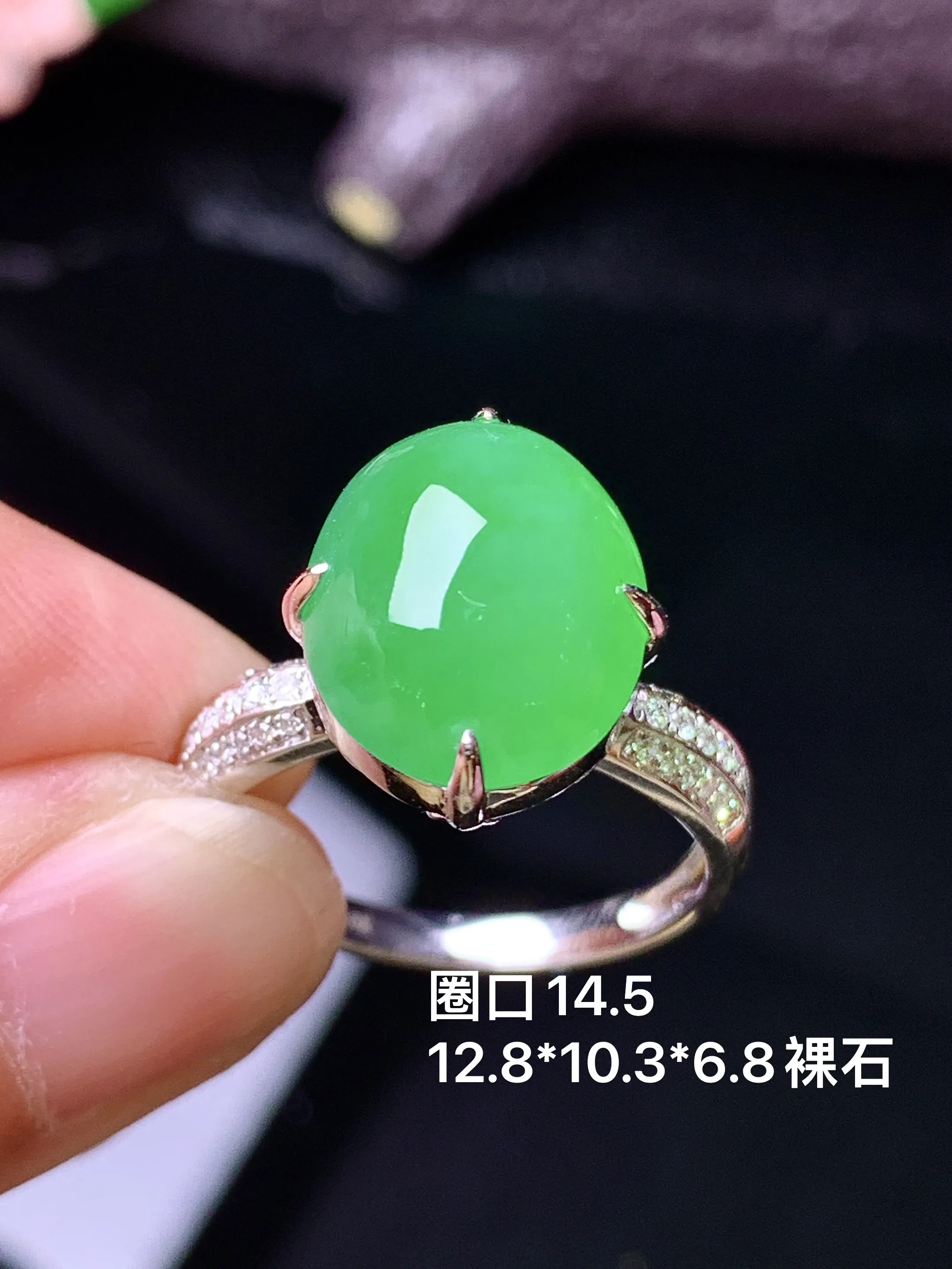 18k金钻镶嵌满绿蛋面戒指 玉质细腻 色泽清新艳丽 圈口14.5 整体尺寸12.8*10.3*6.8