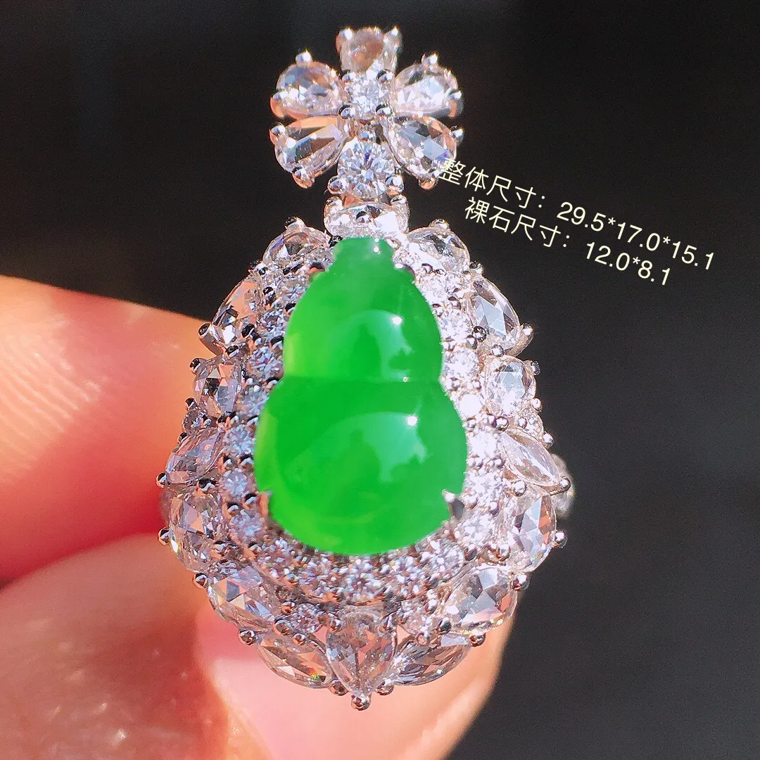 阳绿葫芦戒指/吊坠两用款，色泽均匀艳丽，玉质细腻，荧光感超
强，饱满圆润，尽显优雅气质，18k
金豪华镶嵌