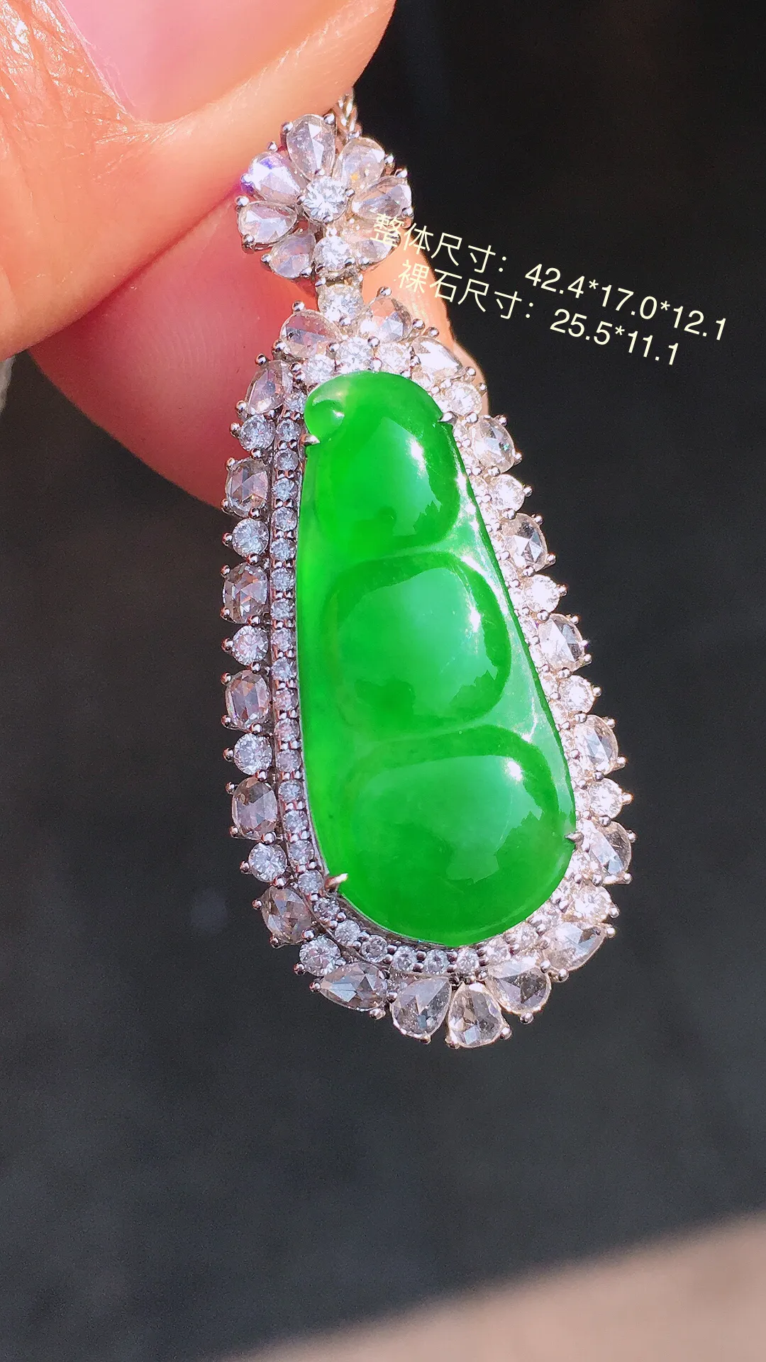 阳绿福豆吊坠，色泽均匀艳丽，玉质细腻，荧光感超
强，饱满圆润，尽显优雅气质，18k
金豪华镶嵌
