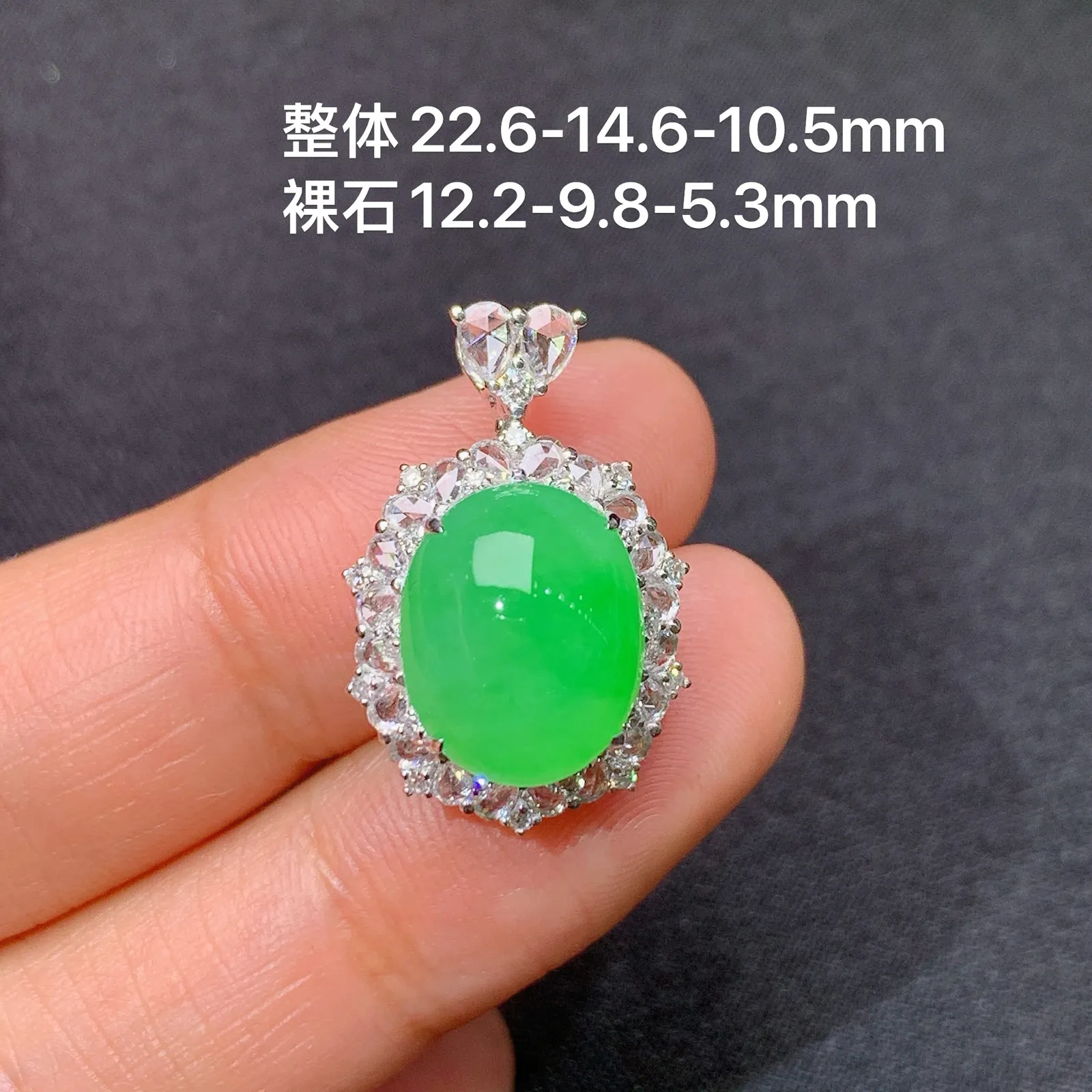 冰阳绿蛋面吊坠，18k金镶嵌，冰润色阳，玉质细腻，种水足 尺寸22.6*14.6*10.5