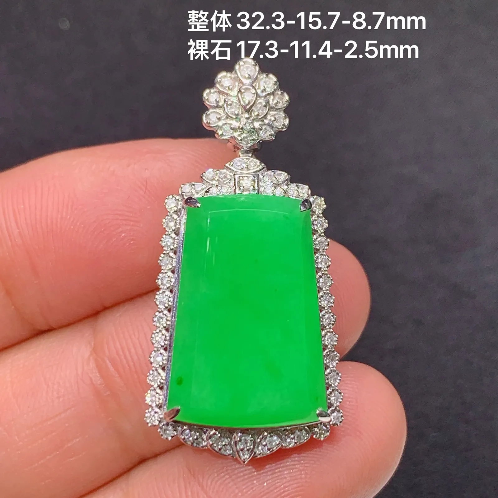 阳绿无事牌吊坠，18k金镶嵌，冰润色阳，种老水足 尺寸32.3*15.7*8.7