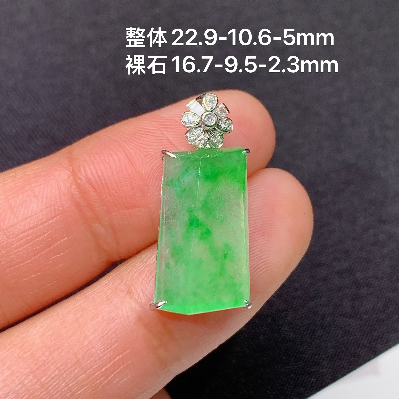 冰飘绿无事牌吊坠，18k金镶嵌，冰润色阳，玉质细腻，种水足 尺寸22.9*10.6*5