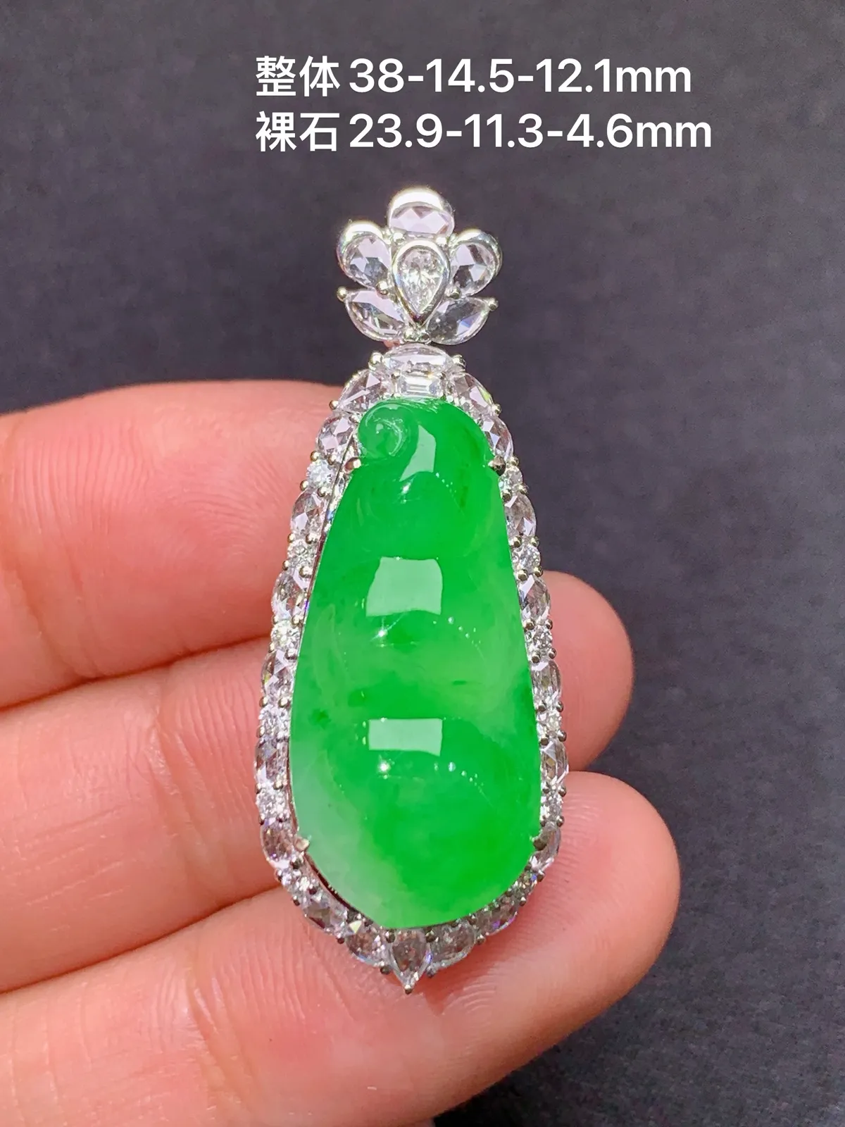 甜绿福豆吊坠，18k金镶嵌，色泽鲜阳，冰润细腻，种水足， 尺寸38*14.5*12.1