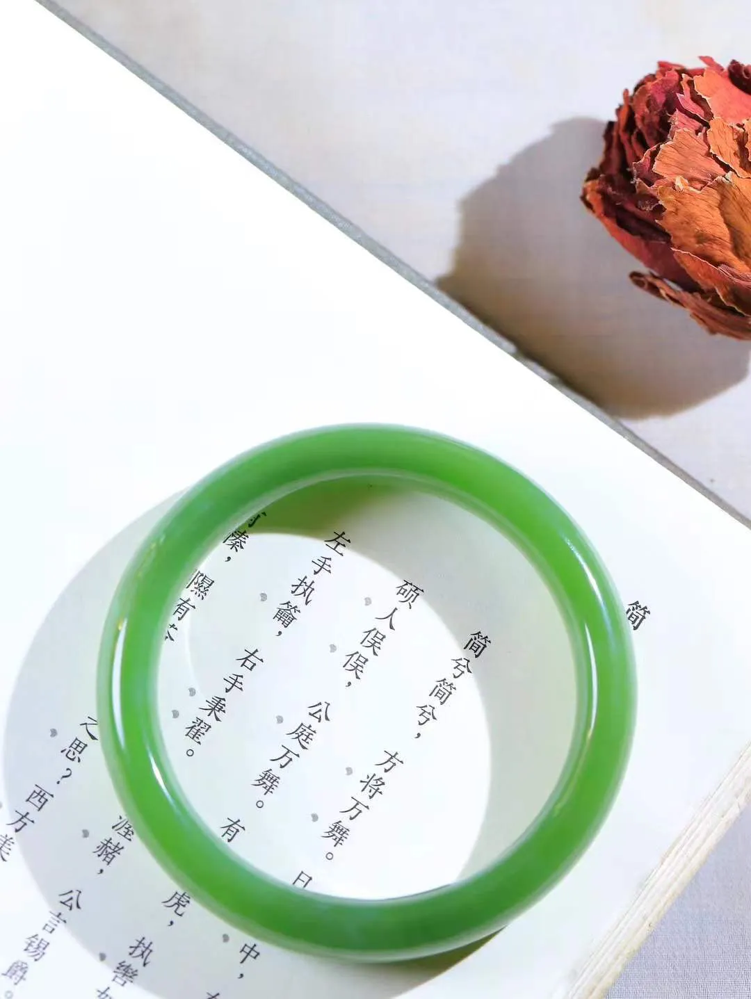 【碧色荡漾·手镯】

收藏级传家臻品和田玉碧玉猫眼手镯，玉质细腻温润，手感舒适，️线条流畅，简约大气，美自天成，佩戴于腕间，婉约之美，举手投足间透出那份低调奢华，醉人心扉。重56.8克  内径圈口58mm  尺寸13-8.7mm  FDA-66120633