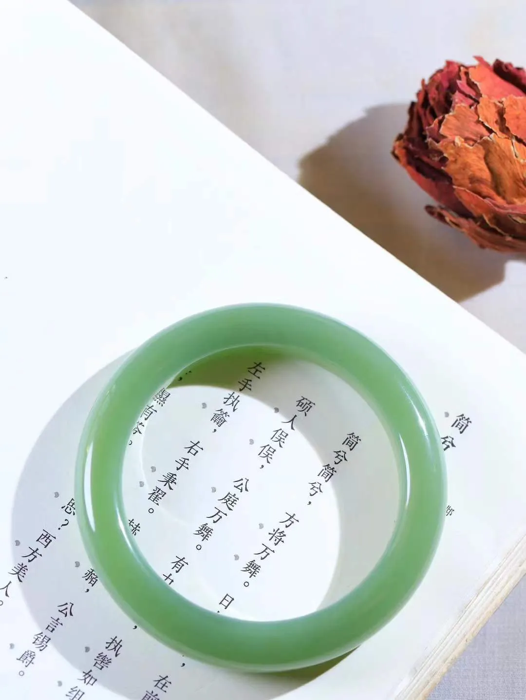 【悠悠芳华.镯】

收藏传家级臻品和田玉碧玉微猫眼手镯 玉质温润 青葱岁月，尽收腕中，婉转流畅，凝岁月悠长。盈一眸恬淡，挽一抹绿意。重60.8克 内径56mm尺寸11.9-9.7mm   86120655A