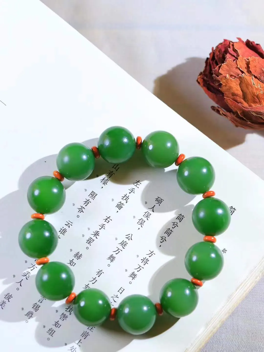 【珠圆玉润.手串】

收藏级臻品️和田玉碧玉珠圆玉润手串 玉质温润细腻  整串打磨圆润，佩戴舒适。珠珠落玉盘，间关莺语花底滑，一生美好时光，无论身在何处，都有它相伴相守。事事顺遂，幸福美满，吉祥如意。重95.2克 尺寸取一17.2mm  FDA-22120633