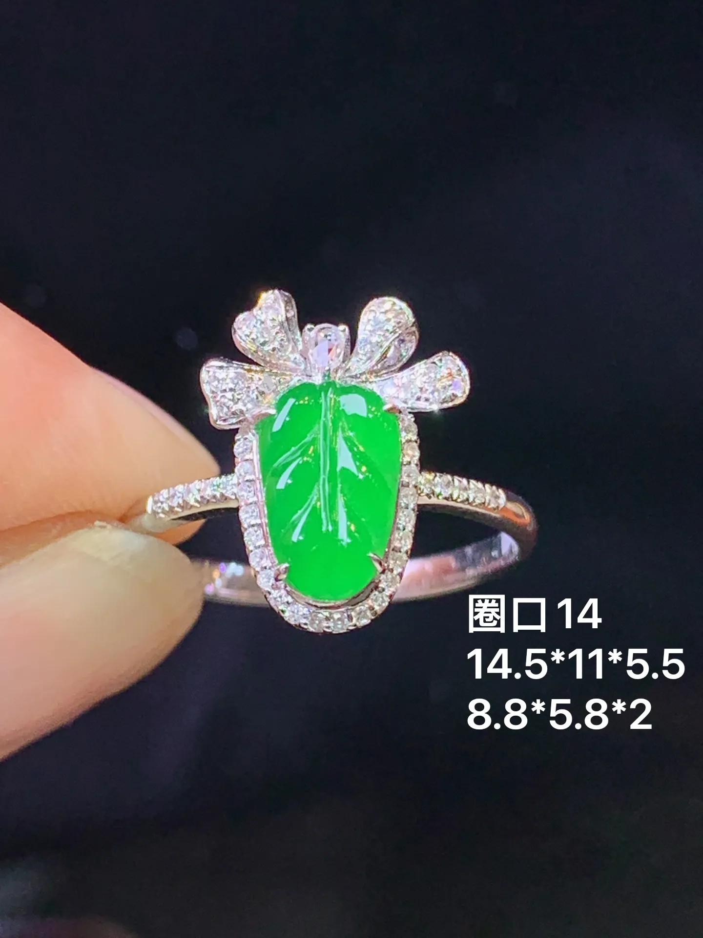 18k金钻镶嵌翠绿树叶戒指 玉质细腻 水润亮眼 色泽艳丽 圈口14 整体尺寸14.5*11*5.5