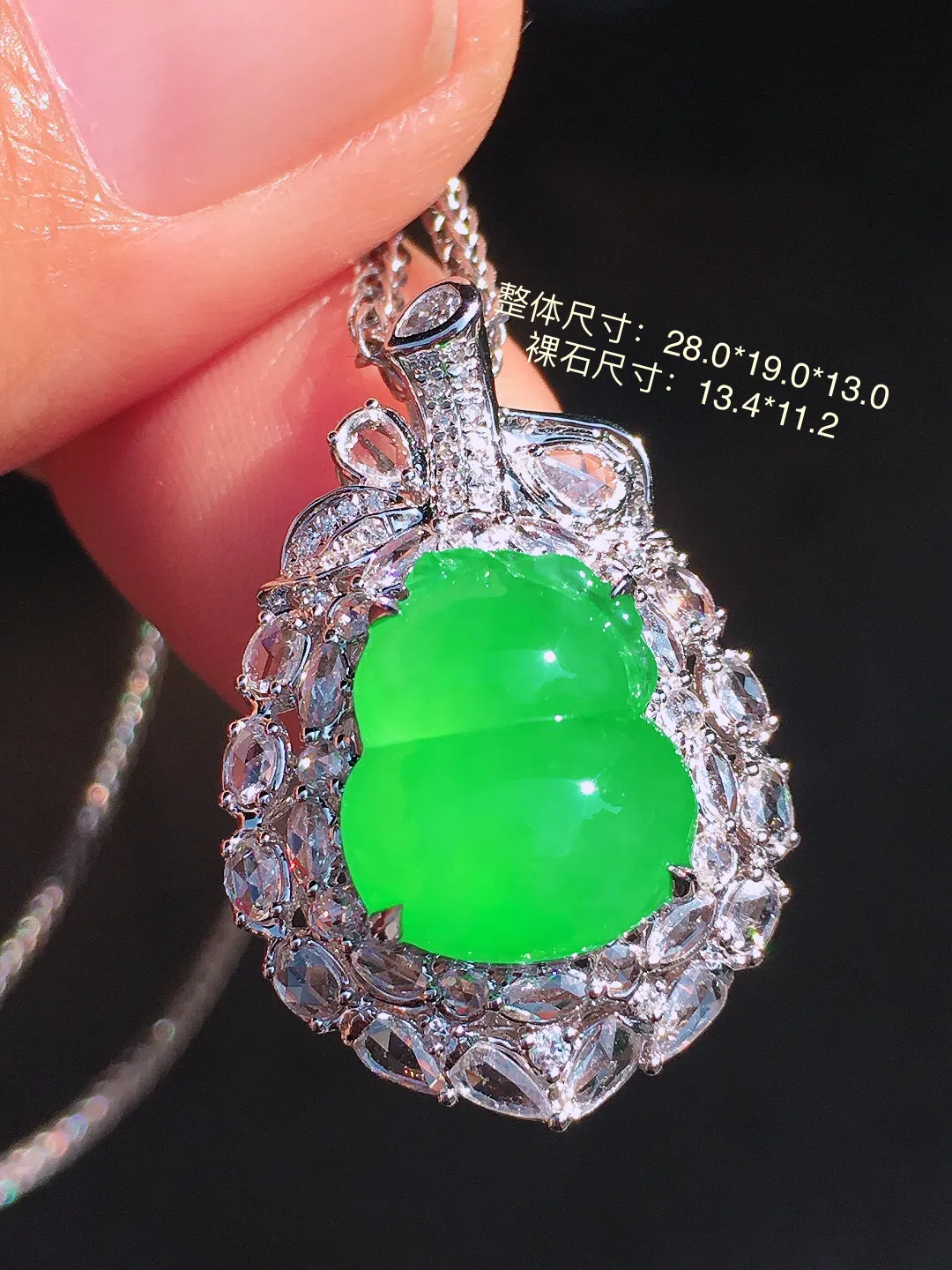 阳绿葫芦吊坠，色泽均匀艳丽，玉质细腻，荧光感超
强，饱满圆润，尽显优雅气质，18k
金豪华镶嵌