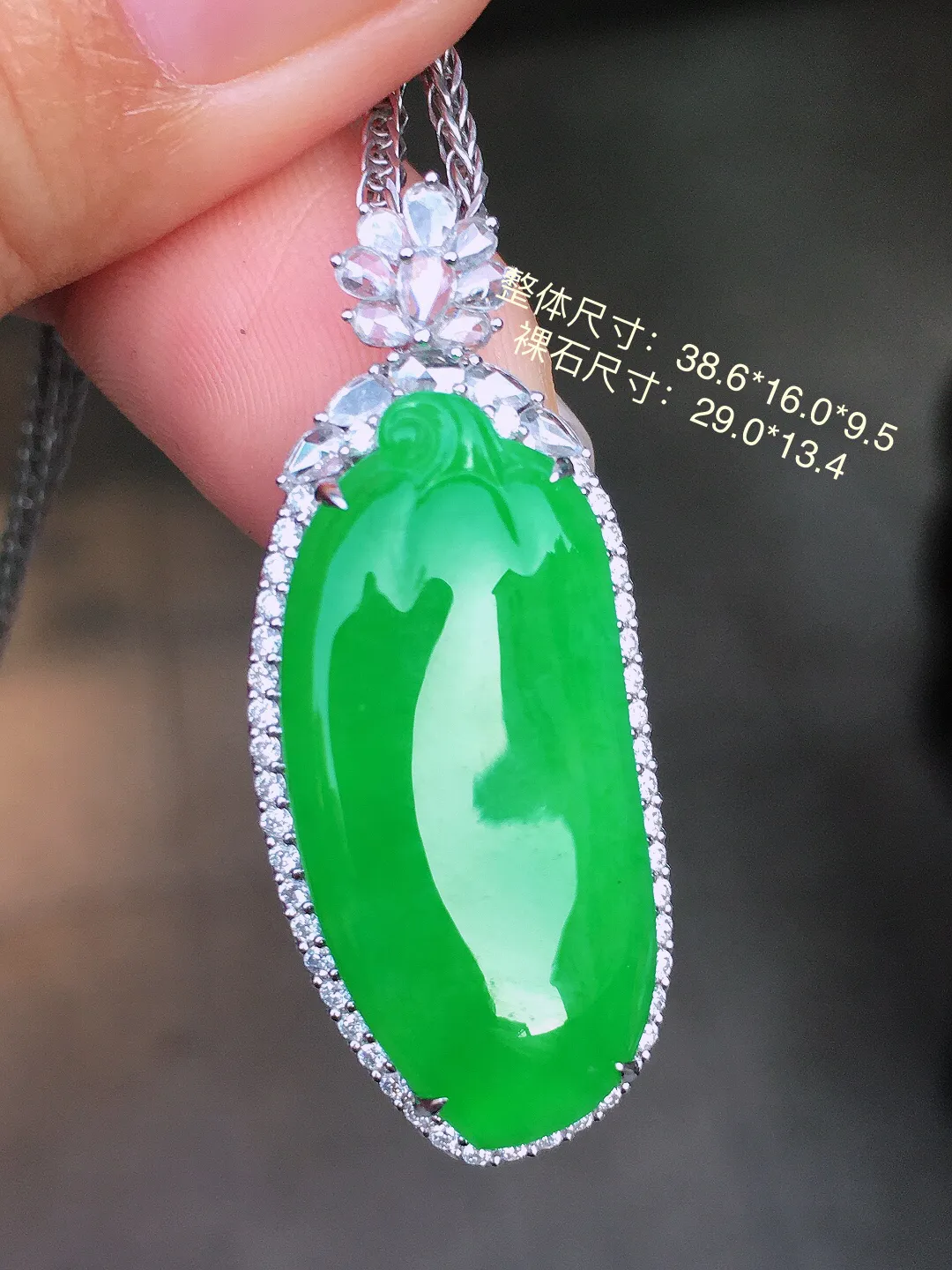 阳绿福瓜吊坠，色泽均匀艳丽，玉质细腻，荧光感超
强，饱满圆润，尽显优雅气质，18k
金豪华镶嵌