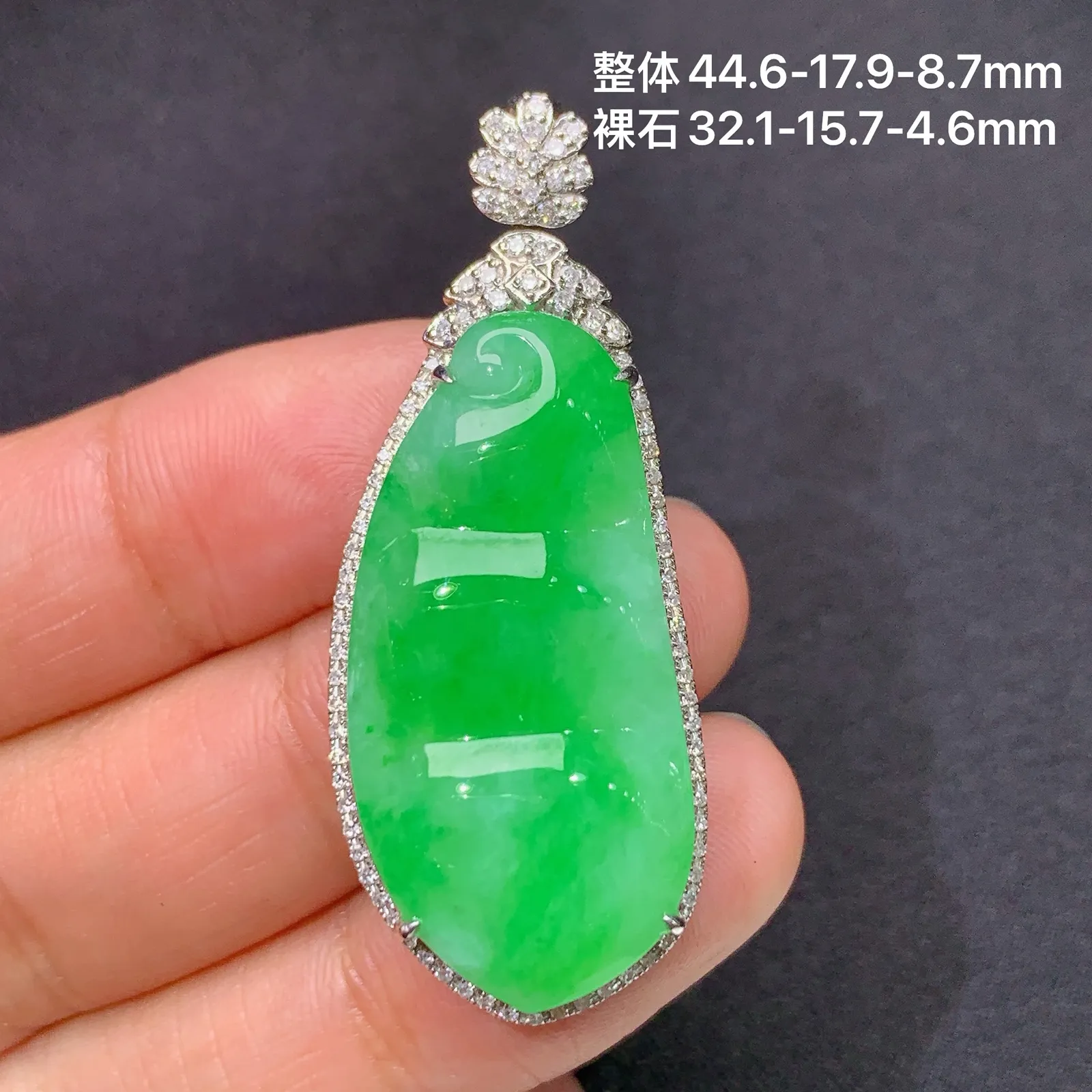 阳绿福豆吊坠，18k金镶嵌，冰润色阳，玉质细腻，种水足 尺寸44.6*17.9*8.7