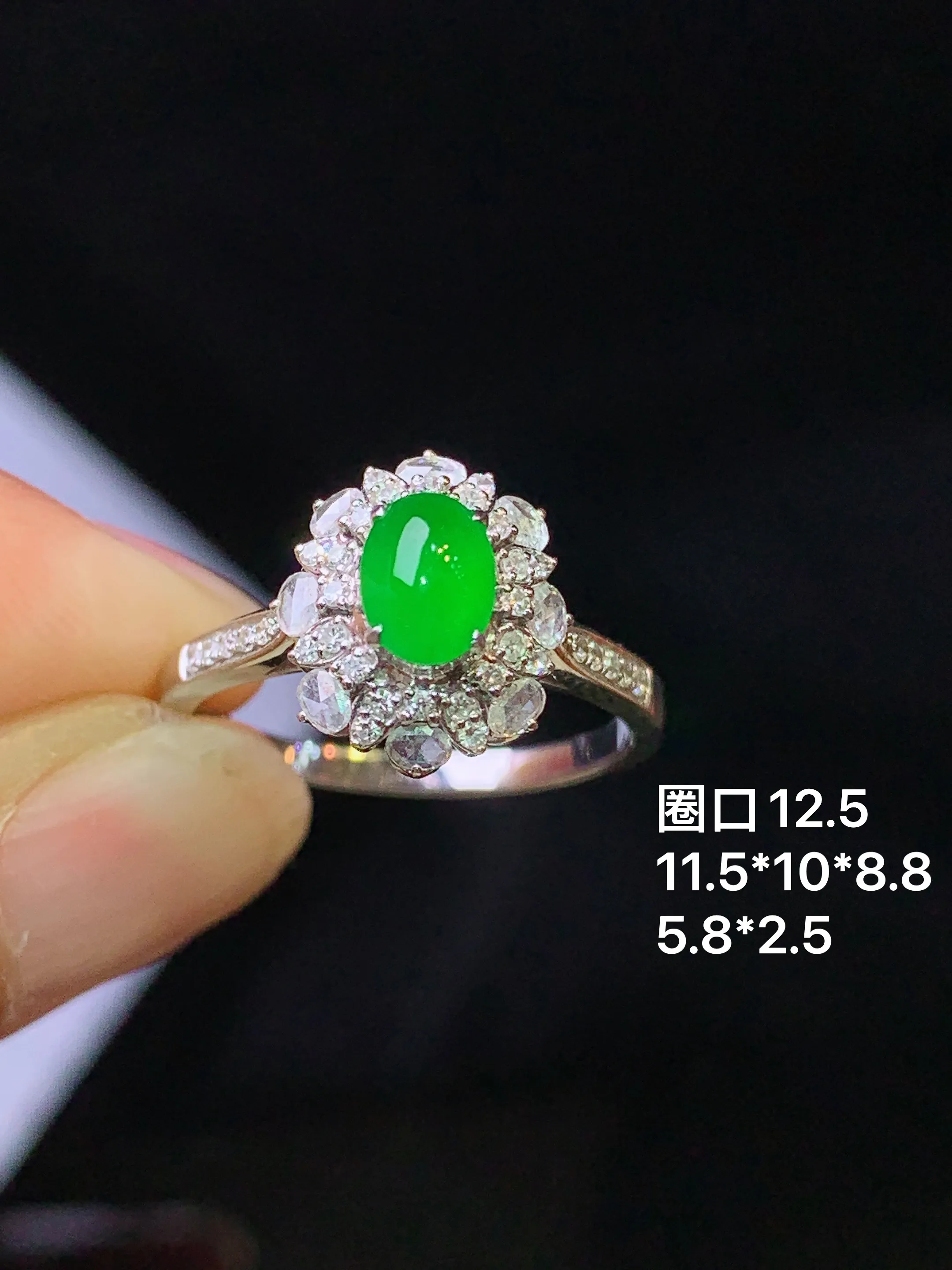 18k金钻镶嵌满绿蛋面戒指 玉质细腻 水润亮眼 色泽艳丽 圈口12.5 整体尺寸11.5*10*8.8