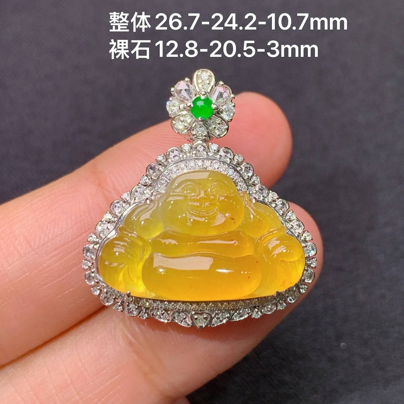 冰黄翡笑佛吊坠，18k金镶嵌，色泽鲜艳靓丽，水色超佳，尺寸26.7*24.2*10.7