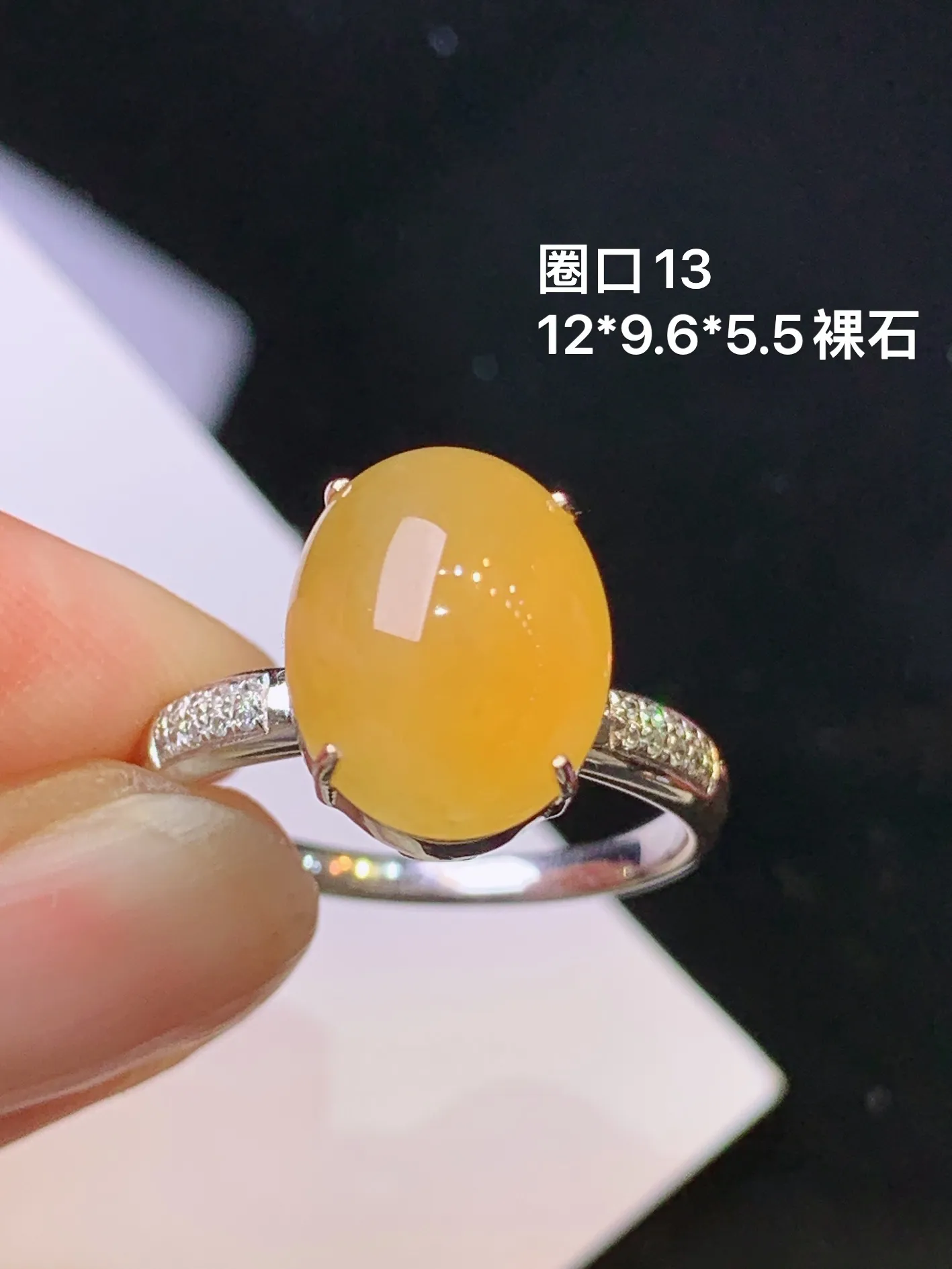 18k金钻镶嵌黄翡蛋面吊坠 玉质细腻 水润亮眼 色泽艳丽 圈口13 整体尺寸12*9.6*5.5