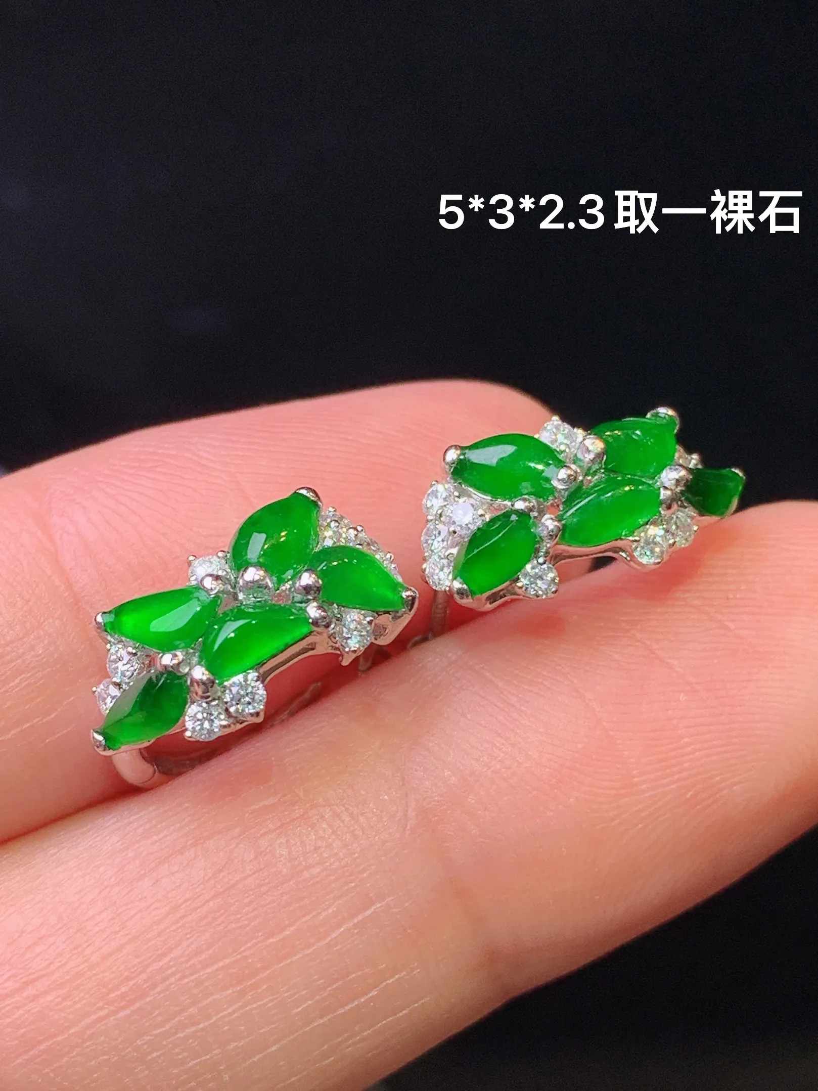 18k金钻镶嵌满绿随形耳钉 玉质细腻 水润亮眼 色泽艳丽 裸石尺寸5*3*2.3