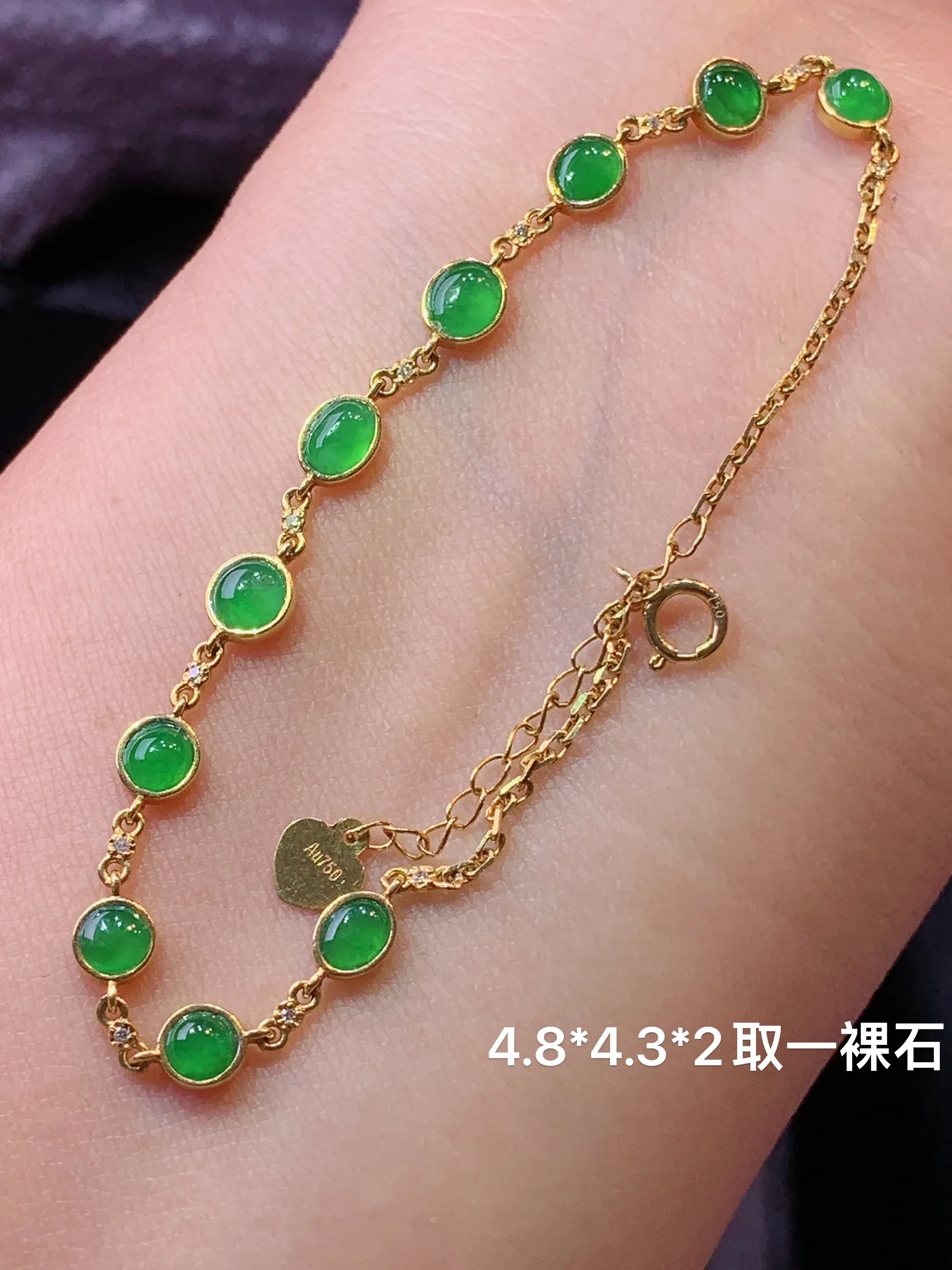 18k金镶嵌满绿蛋面手链 玉质细腻 水润亮眼 色泽艳丽 裸石尺寸4.8*4.3*2