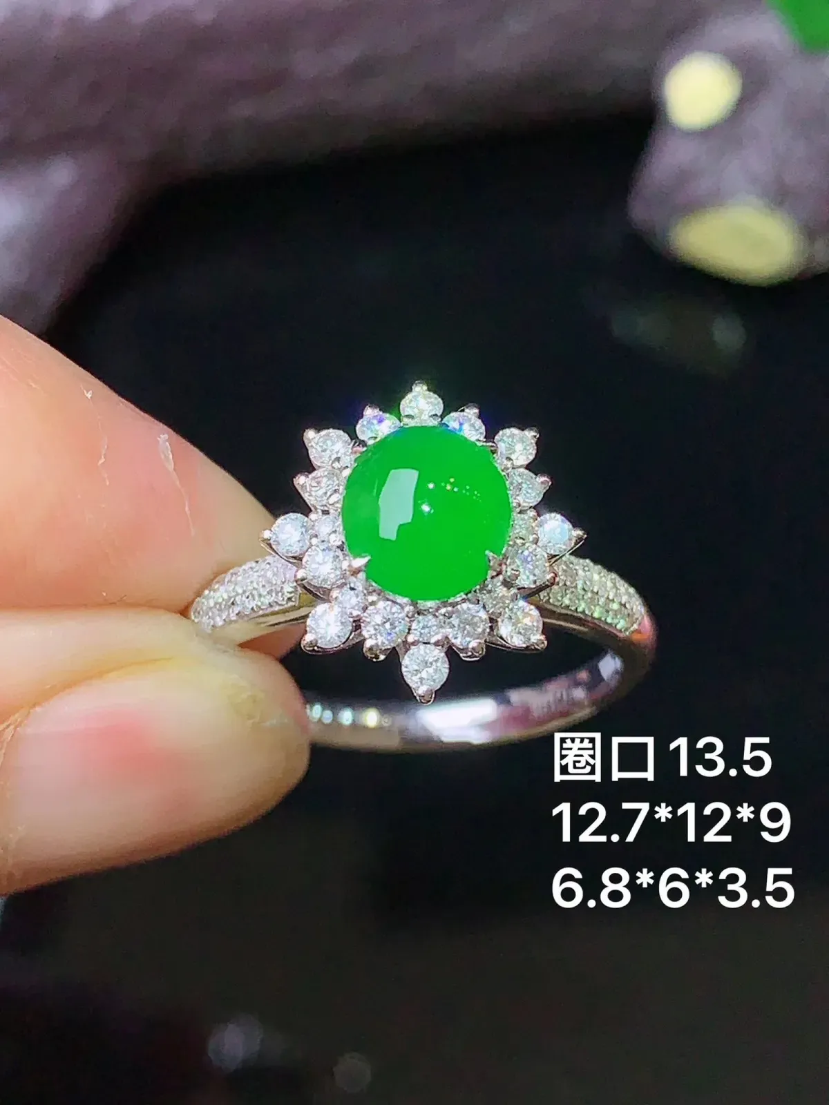 18k金钻镶嵌满绿蛋面戒指 玉质细腻 色泽艳丽 圈13.5 整体尺寸12.7*12*9