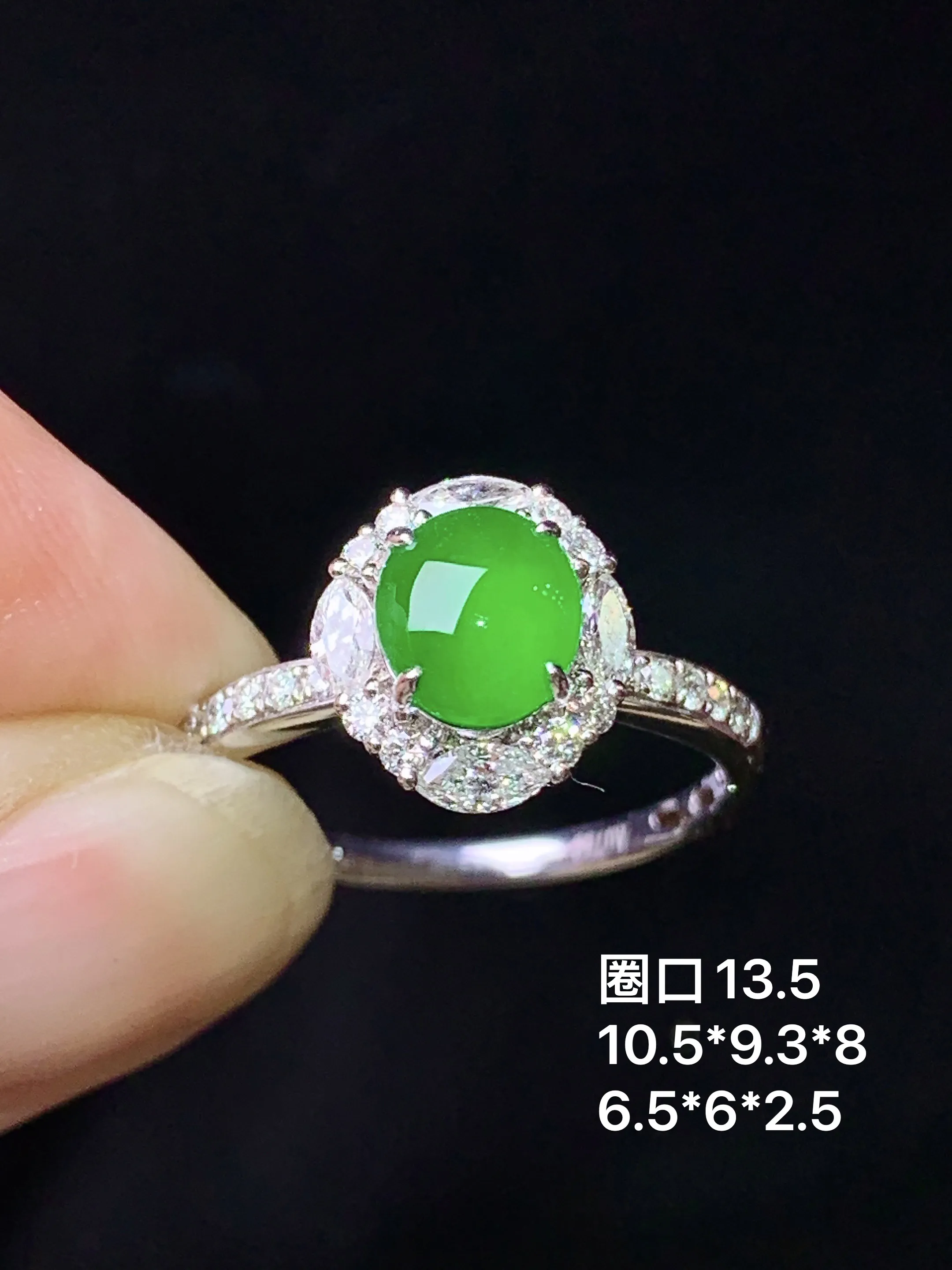 18k金钻镶嵌满绿蛋面戒指 玉质细腻 水润亮眼 色泽艳丽 圈口13.5 整体尺寸10.5*9.3*8
