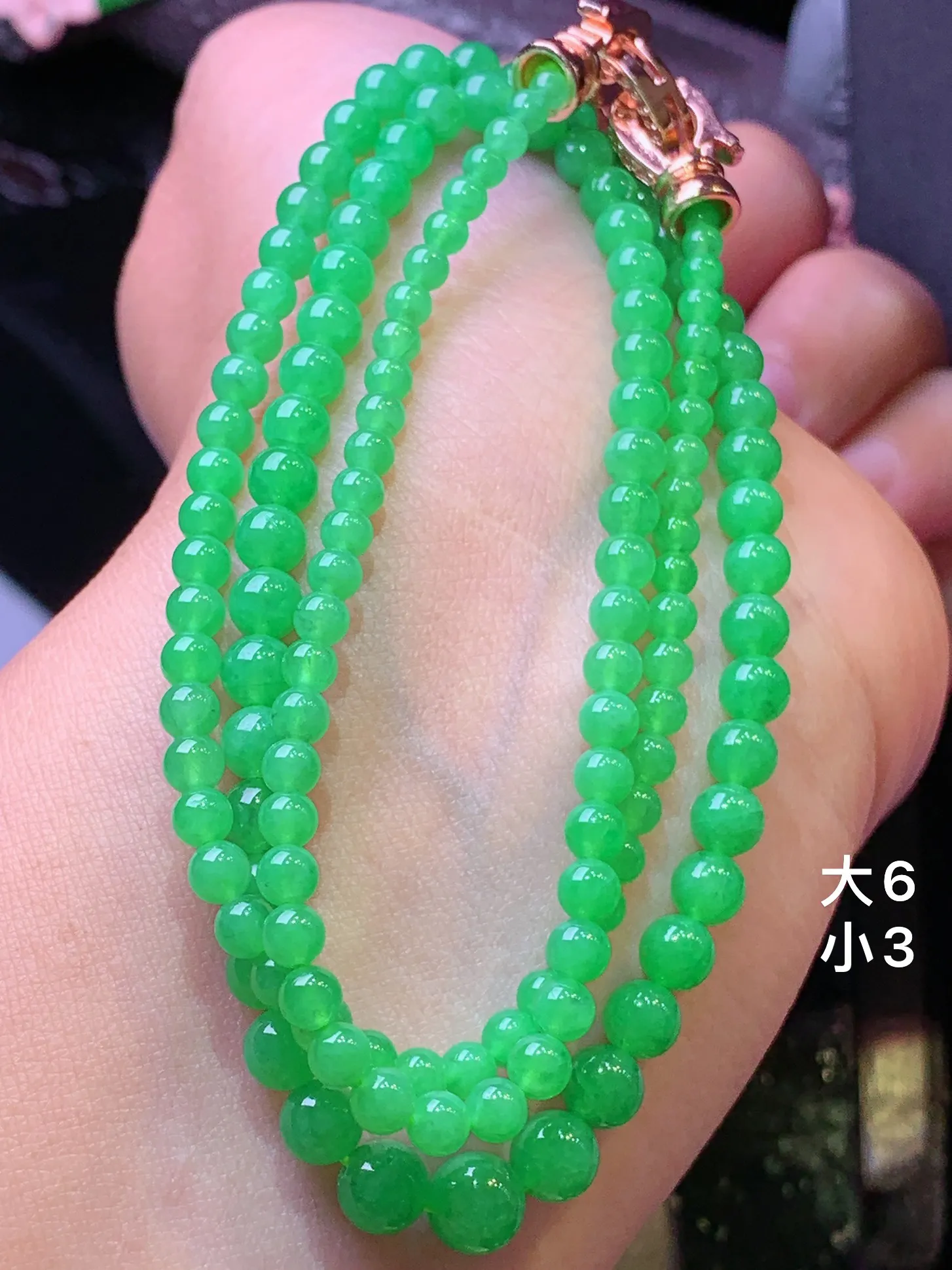 满绿圆珠项链 玉质细腻 水润亮眼 色泽艳丽 整体尺寸6