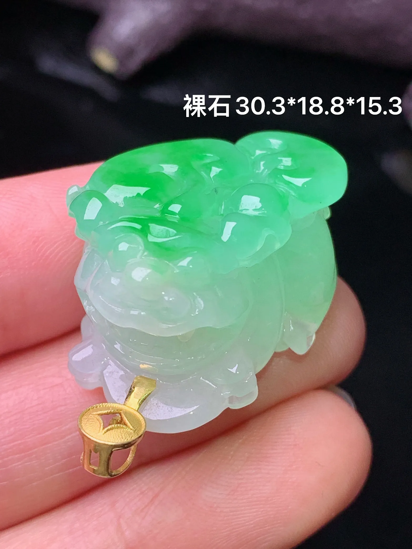 18k金翠绿貔貅吊坠 玉质细腻 水润亮眼 色泽艳丽 裸石尺寸30.3*18.8*15.3