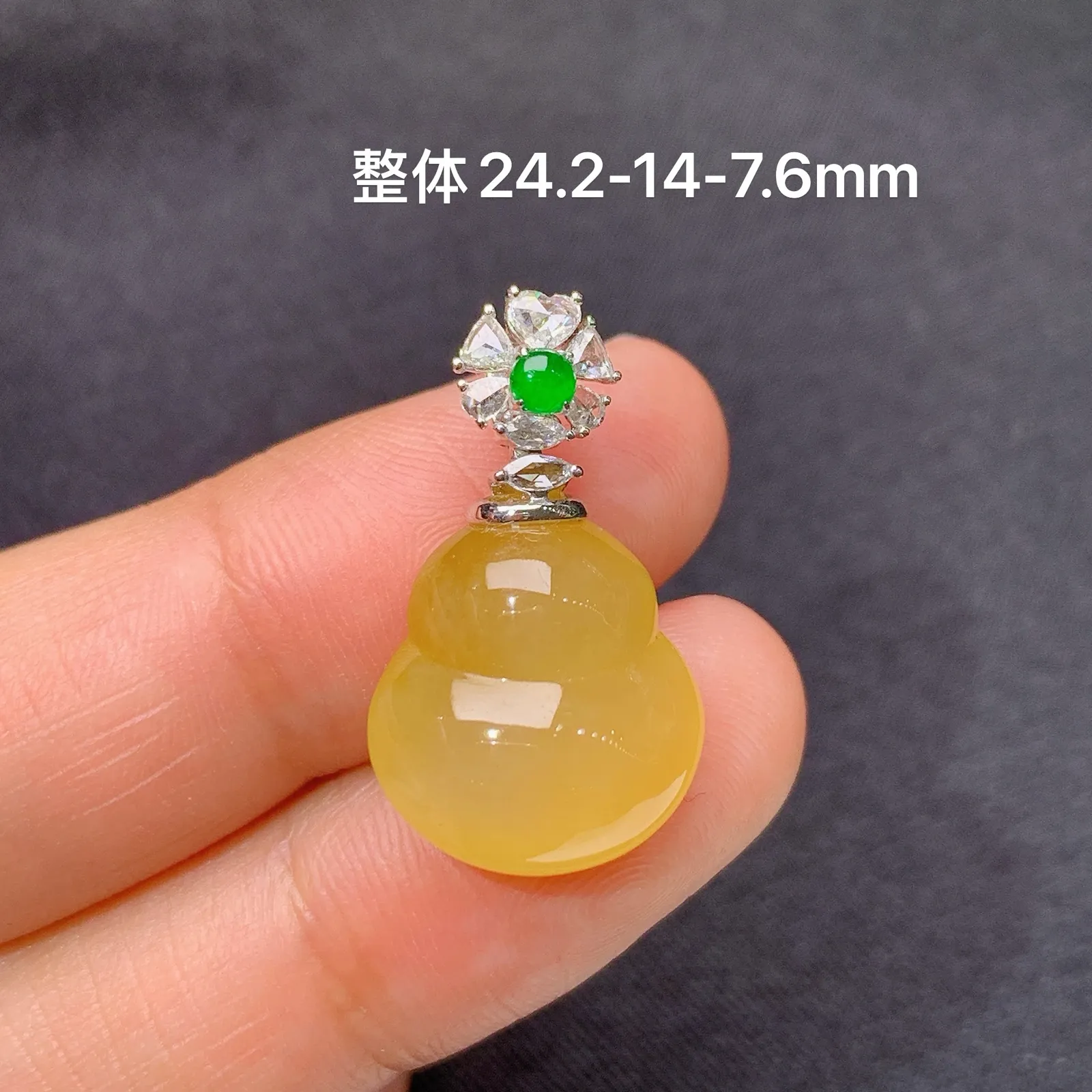 冰黄翡葫芦吊坠，18k金镶嵌，色泽鲜艳，水色超佳 尺寸24.2*14*7.6