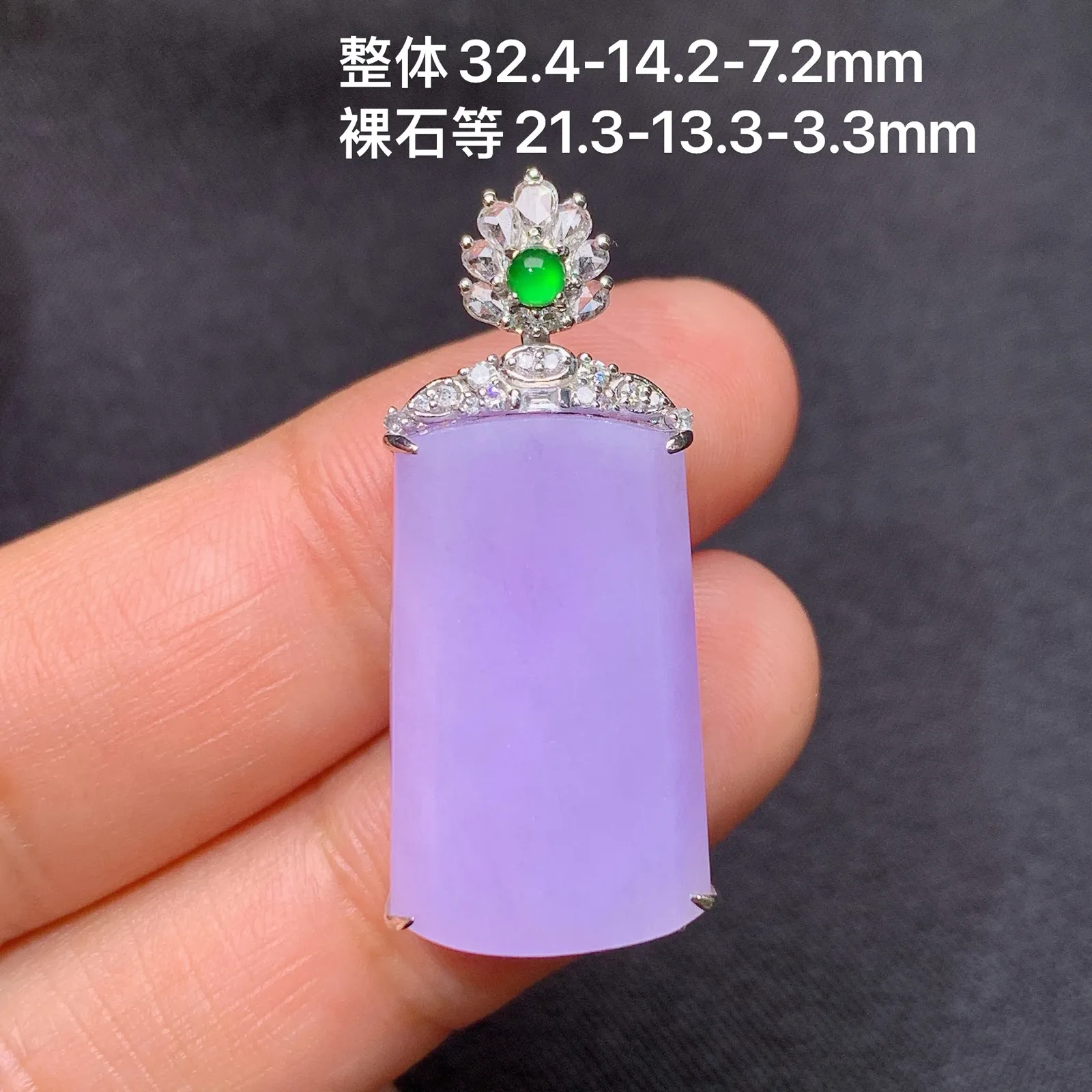 紫罗兰无事牌吊坠，18k金镶嵌，温润细腻，颜色浓郁 尺寸32.4*14.2*7.2