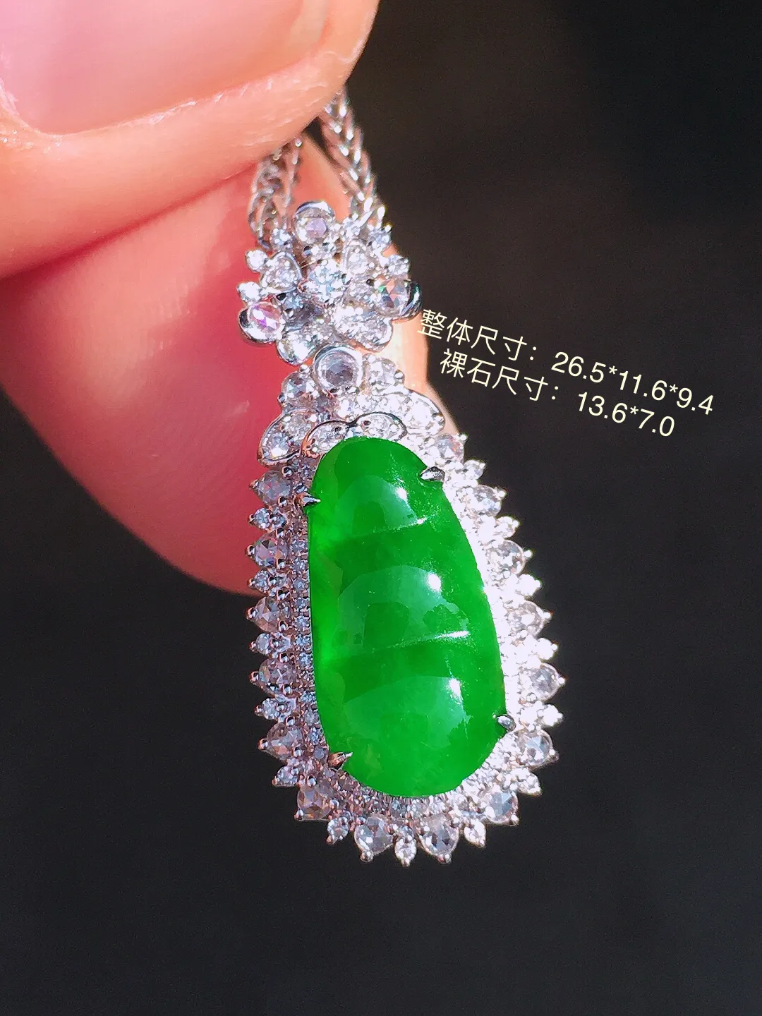 阳绿福豆吊坠，色泽均匀艳丽，玉质细腻，荧光感超
强，饱满圆润，尽显优雅气质，18k
金豪华镶嵌