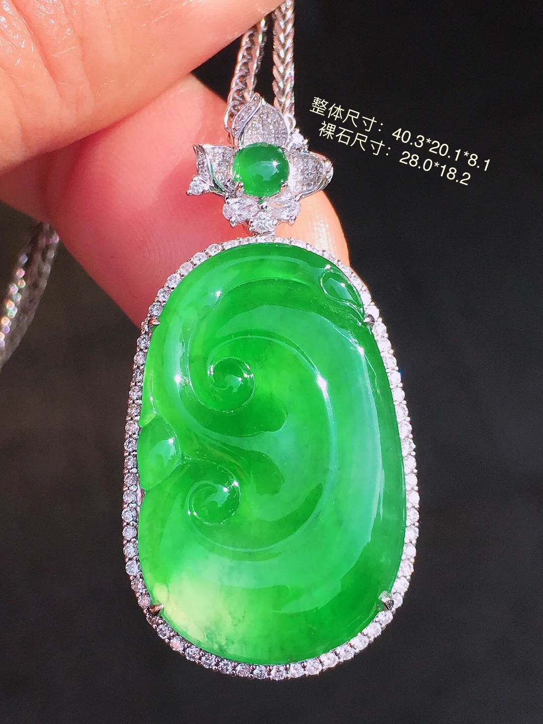 阳绿如意吊坠，色泽均匀艳丽，玉质细腻，荧光感超
强，饱满圆润，尽显优雅气质，18k
金豪华镶嵌