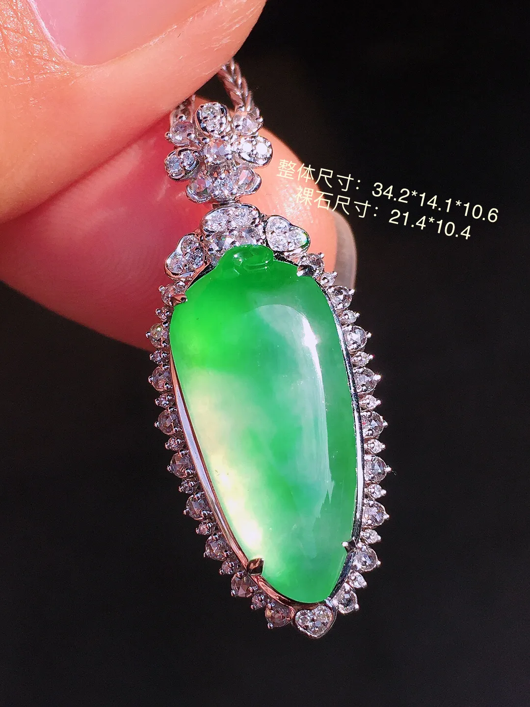 阳绿福瓜吊坠，色泽均匀艳丽，玉质细腻，荧光感超
强，饱满圆润，尽显优雅气质，18k
金豪华镶嵌