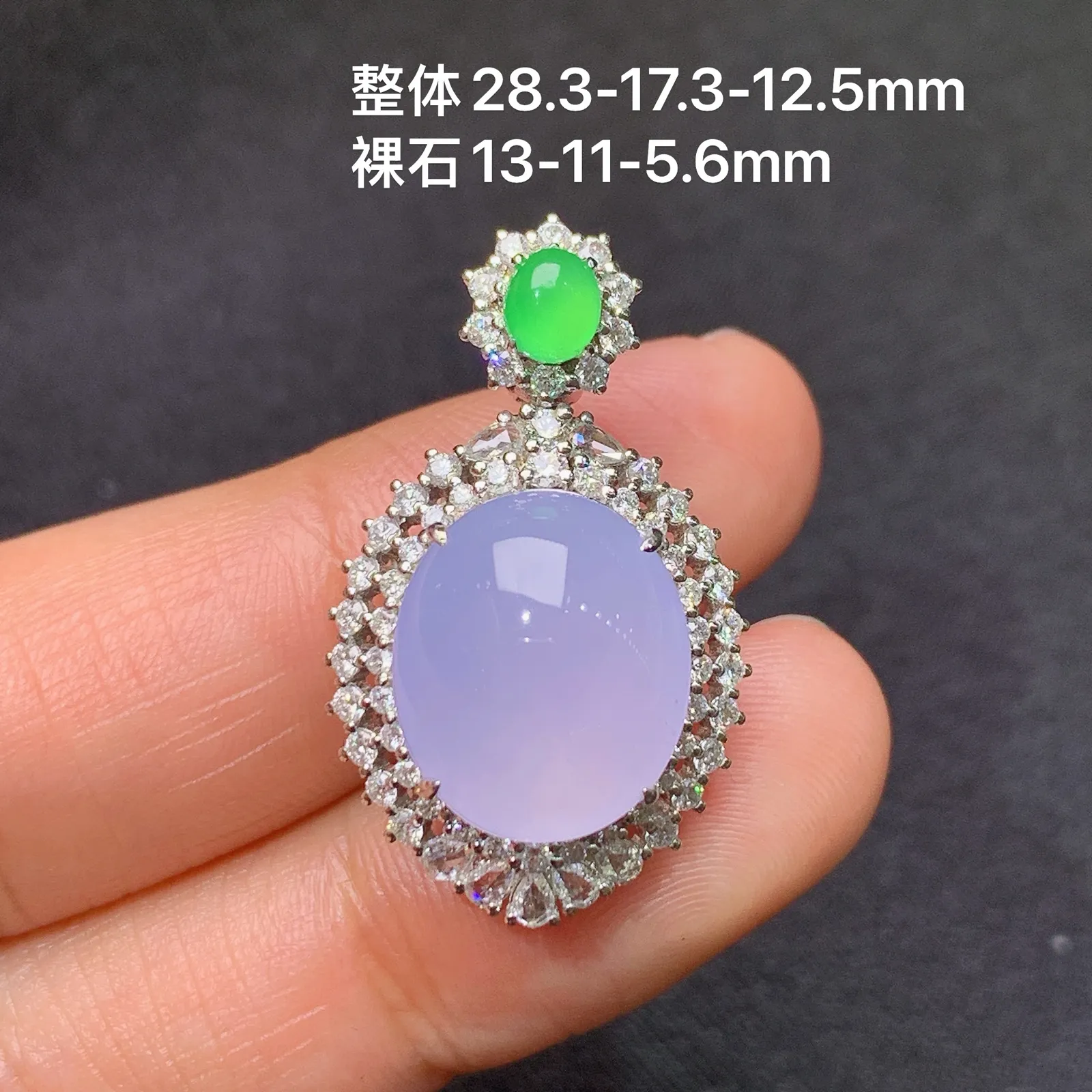 冰种紫罗兰蛋面吊坠，18k金镶嵌，温润细腻，颜色鲜艳，C1  整体28.3*17.3*12.5