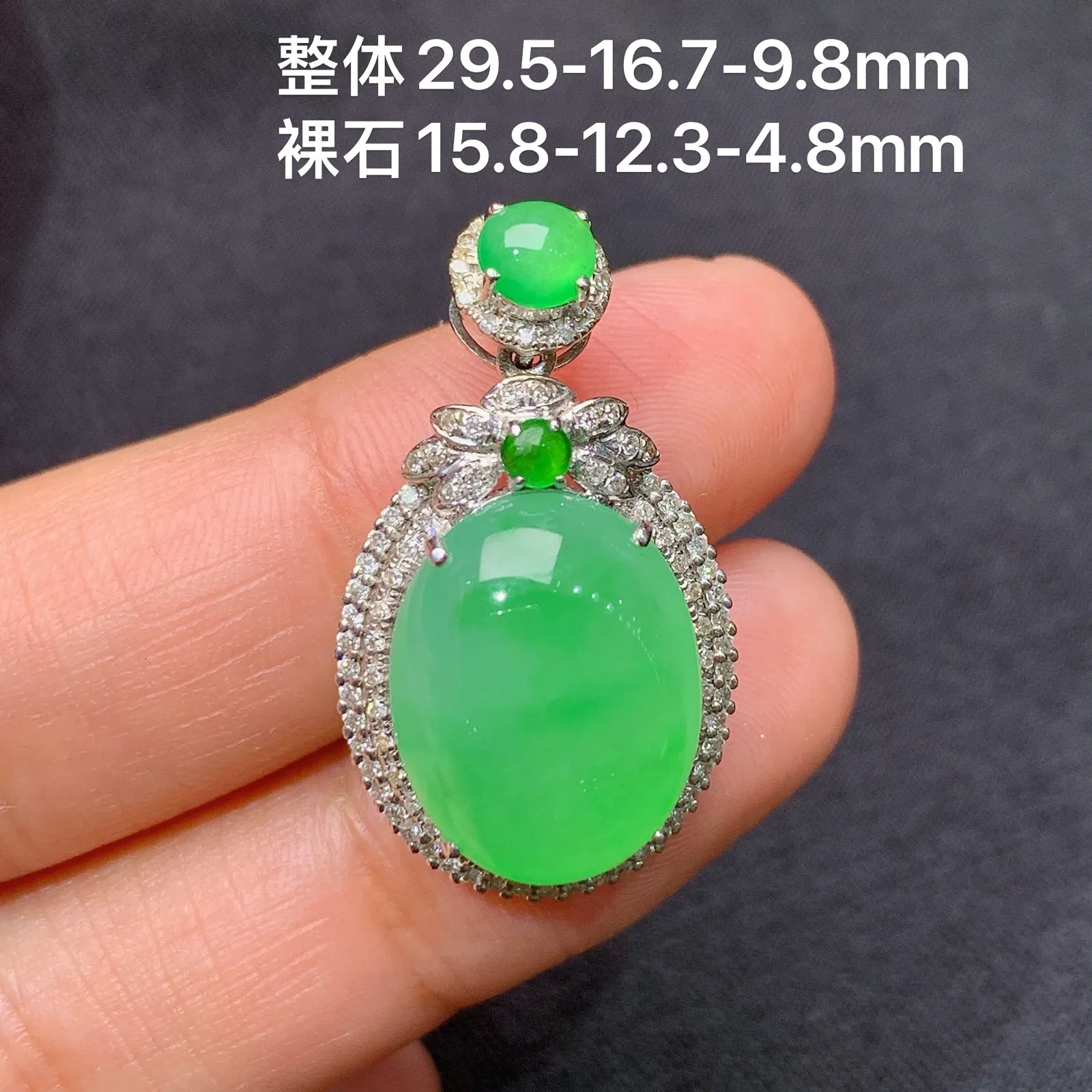 甜绿蛋面吊坠，18k金镶嵌，冰润色阳，玉质细腻，种水足Cj 尺寸29.5*16.7*9.8