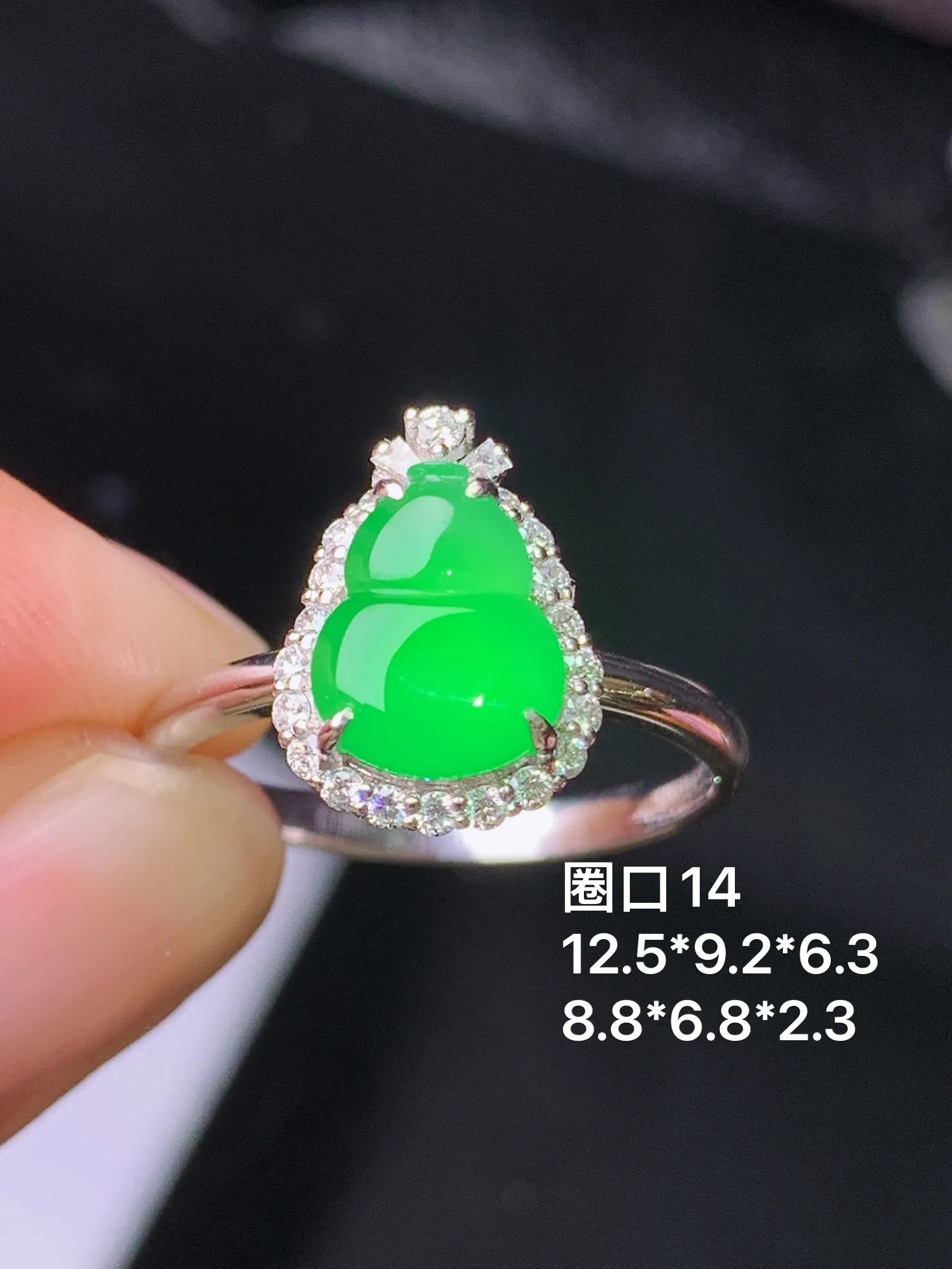 18k金钻镶嵌满绿葫芦戒指 玉质细腻 水润亮眼 色泽艳丽 圈口14 整体尺寸12.5*9.2*6.3