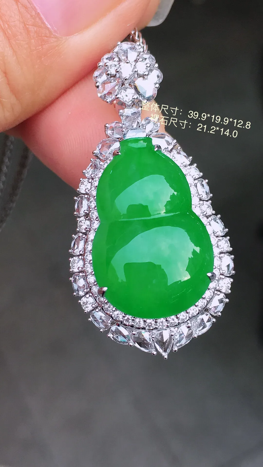 阳绿葫芦吊坠，色泽均匀艳丽，玉质细腻，荧光感超
强，饱满圆润，尽显优雅气质，18k
金豪华镶嵌