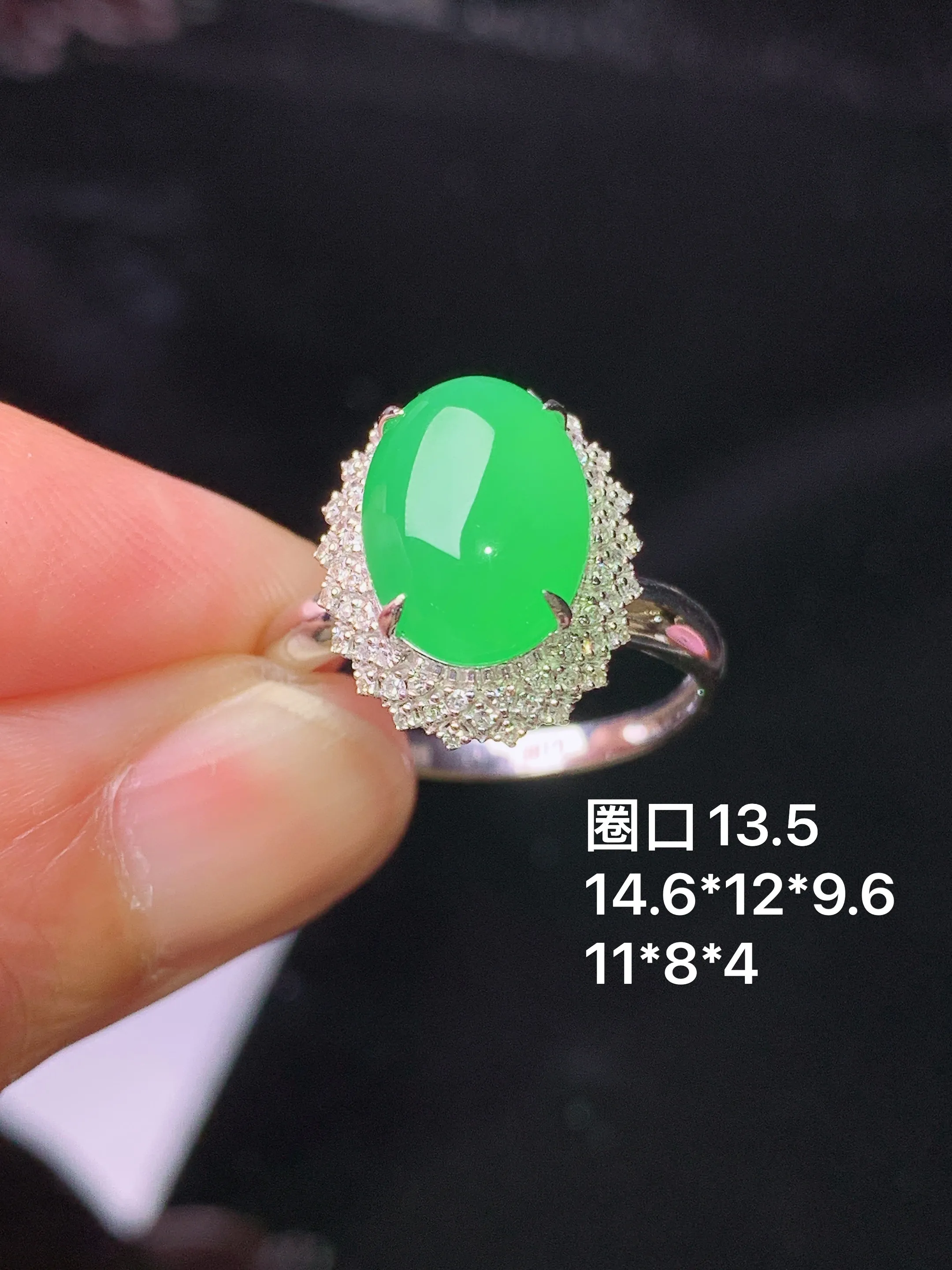 18k金钻镶嵌翠绿蛋面戒指 玉质细腻 水润亮眼 色泽艳丽 圈13.5 整体尺寸14.6*12*9.8