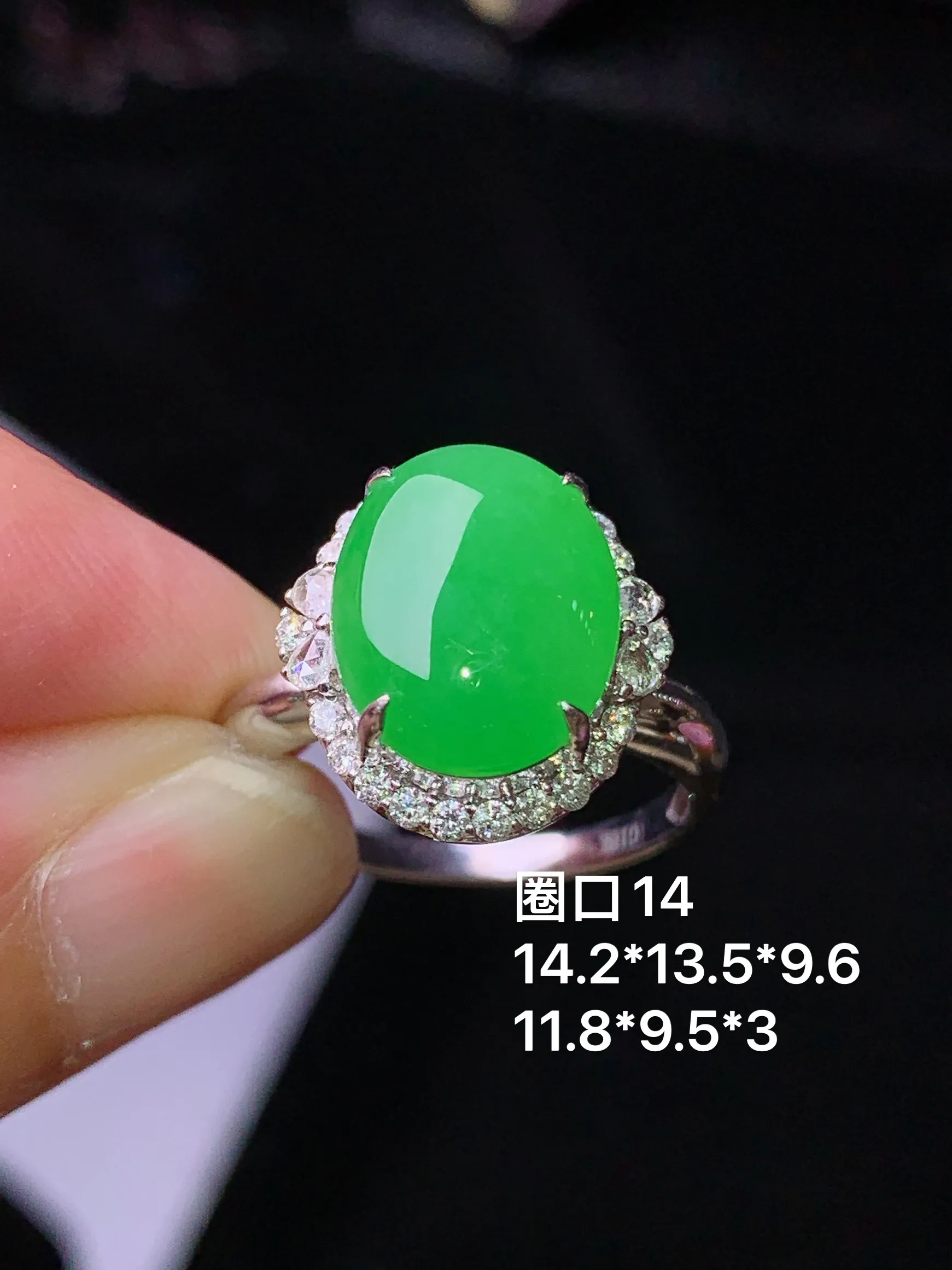 18k金钻镶嵌满绿蛋面戒指 玉质细腻 水润亮眼 色泽艳丽 圈口14 整体尺寸14.2*13.5*9.6
