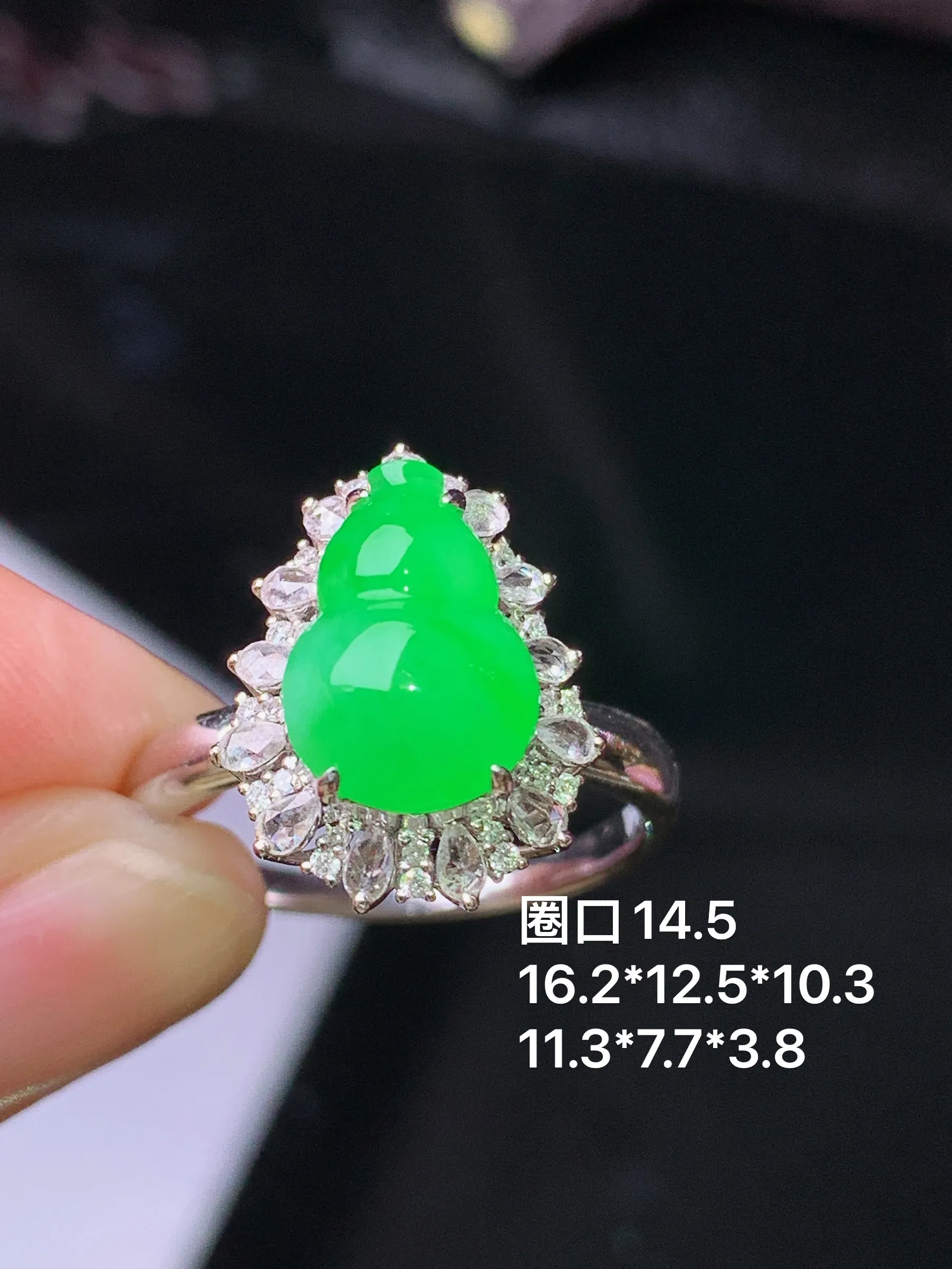 18k金钻镶嵌翠绿葫芦戒指 玉质细腻 水润亮眼 色泽艳丽 圈口14.5 整体尺寸16.2*12.5*10.3