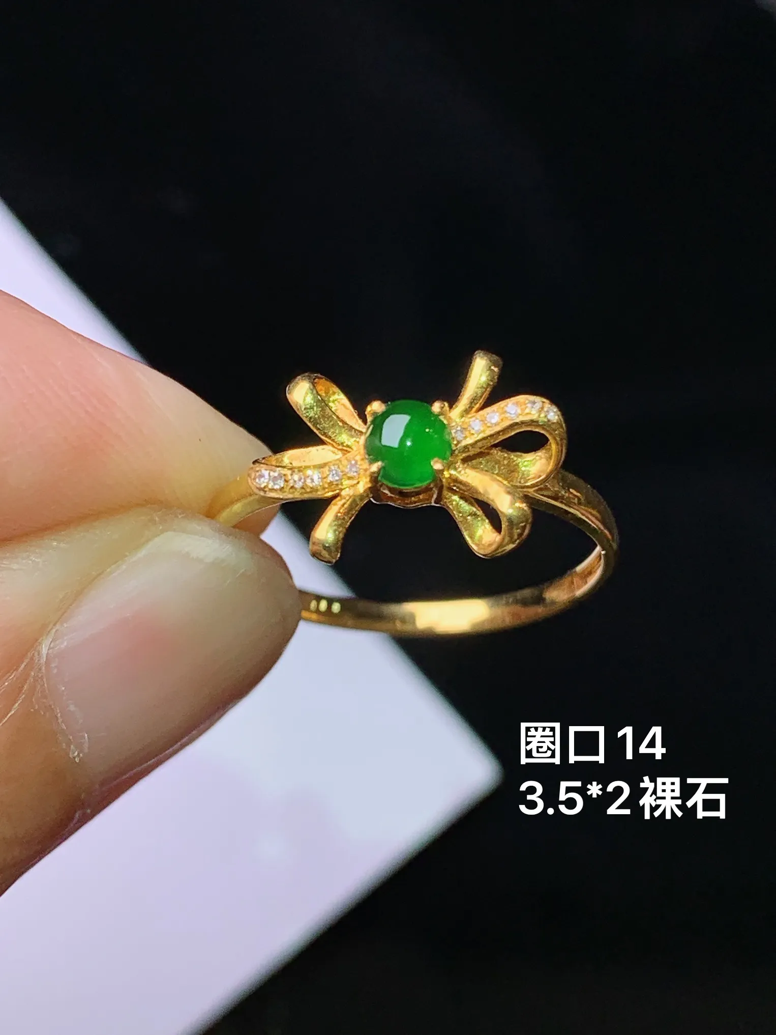 18k金钻镶嵌满绿蛋面戒指 玉质细腻 水润亮眼 色泽艳丽 圈口14 裸石尺寸3.5*2