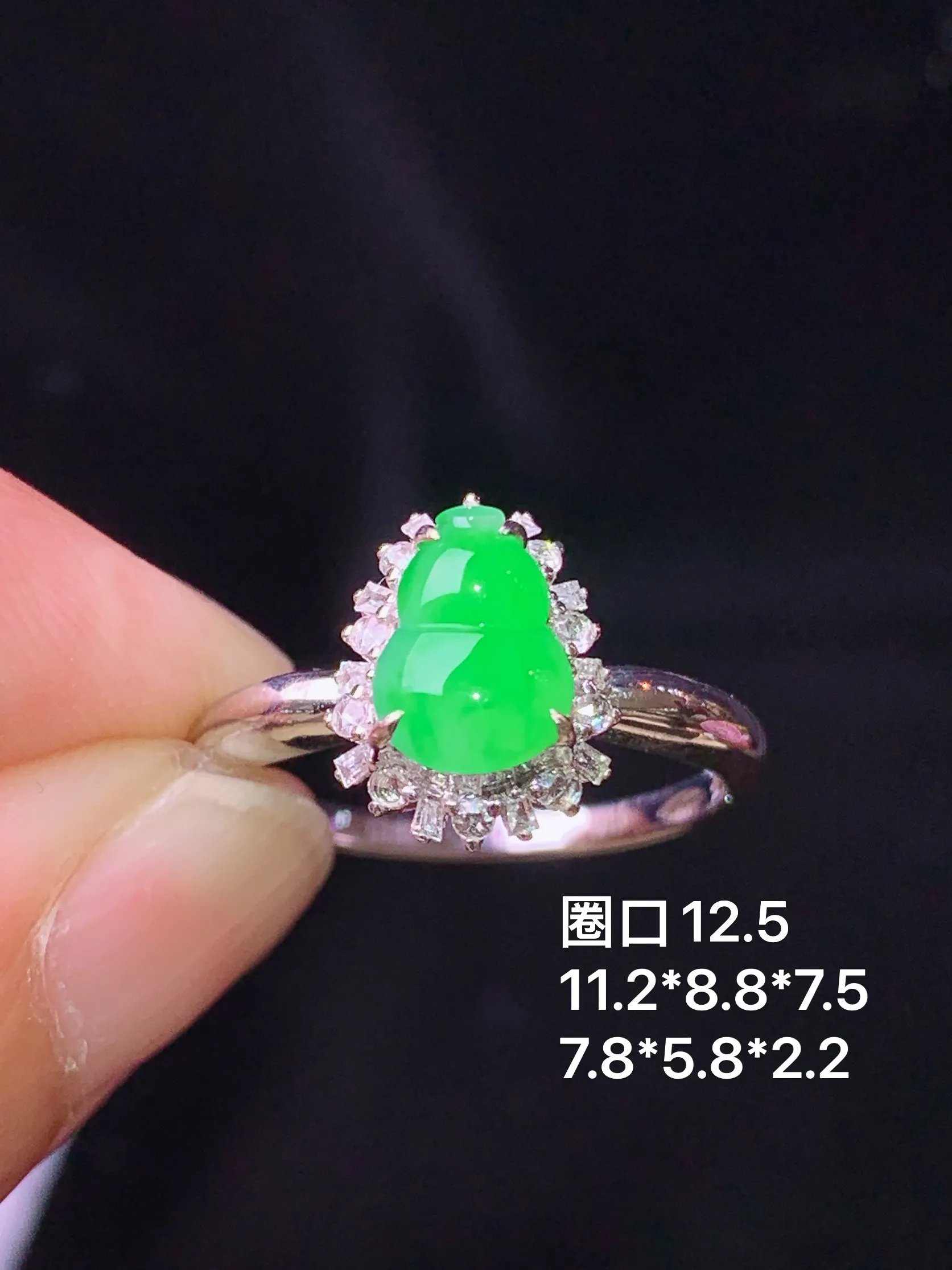 18k金钻镶嵌翠绿葫芦戒指 玉质细腻 水润亮眼 色泽艳丽 圈口12.5 整体尺寸11.2*8.8*7.5