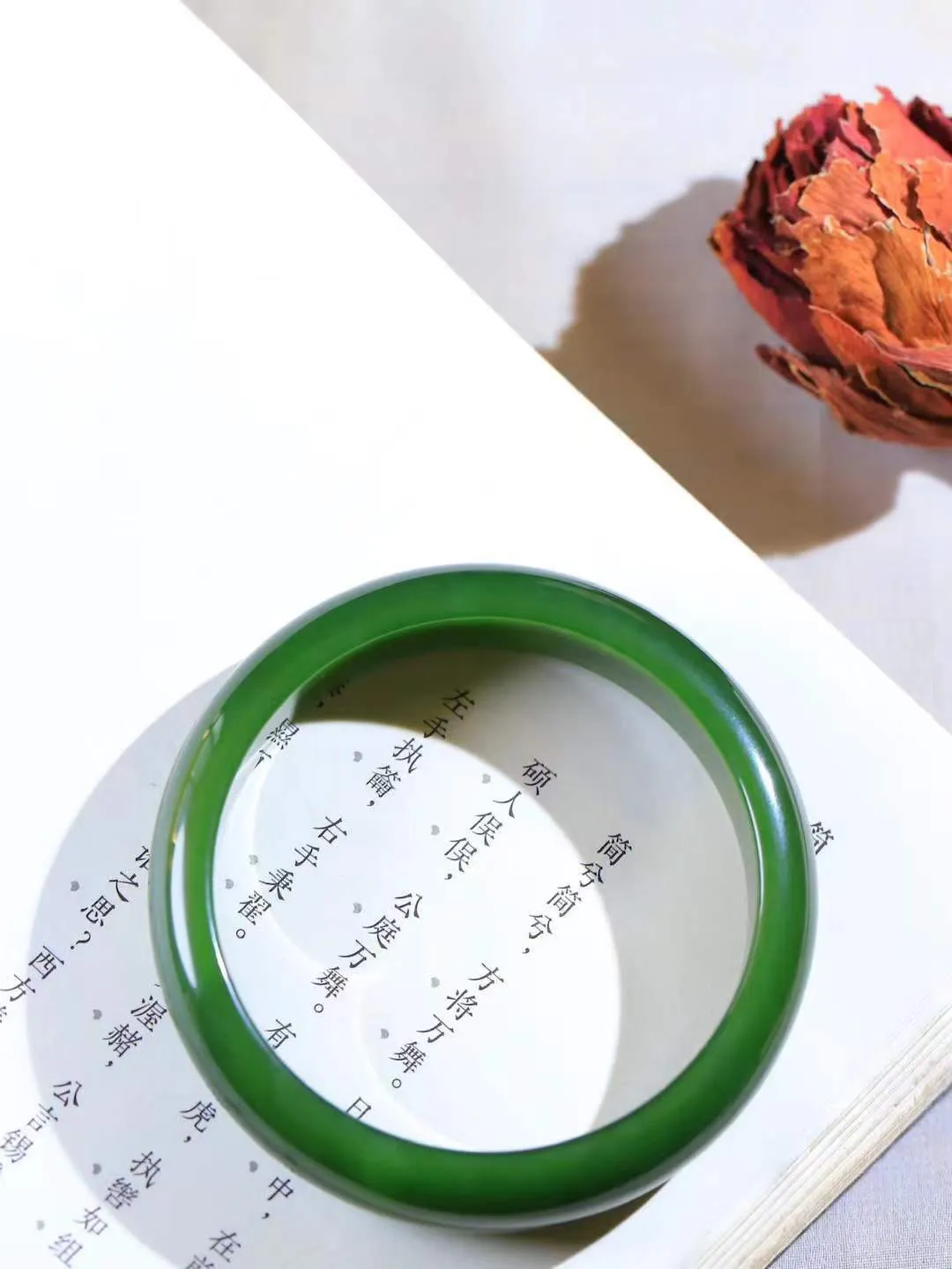 【碧波流转·手镯】

收藏级臻品️和田玉碧玉手镯，玉质细腻温润，手感舒适，️线条流畅，简约大气，美自天成，佩戴于腕间，婉约之美，举手投足间透出那份低调奢华，醉人心扉。
重57.2克 内径圈口60mm尺寸14.3-7.9mm  FDA-13120608